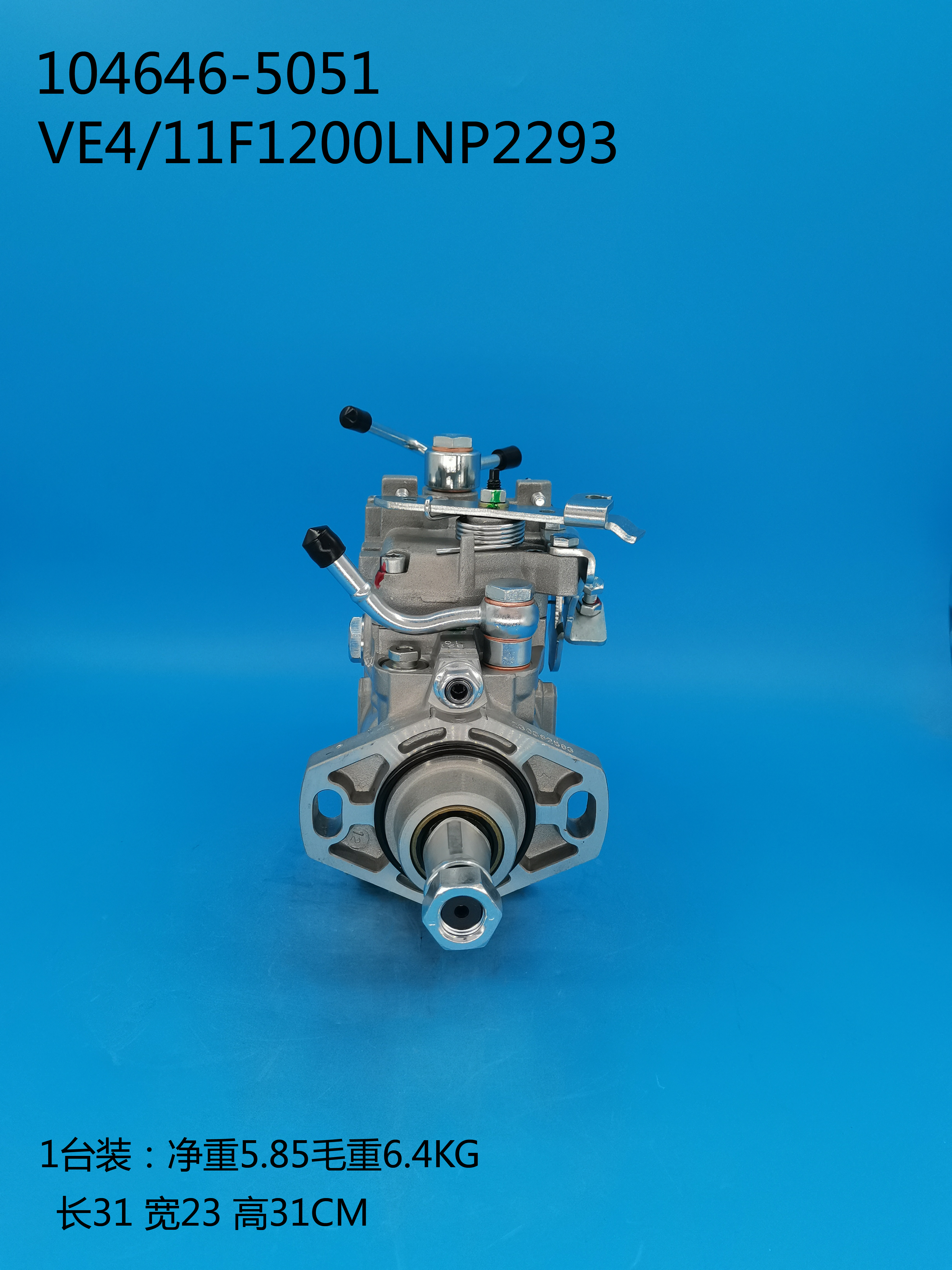 104646-5051__NP-VE4/11F1200LNP2293__897253 0221__L2293 (4) 104646-5051__NP-VE4 / 11F1200LNP2293__897253 0221__L2293 (4)