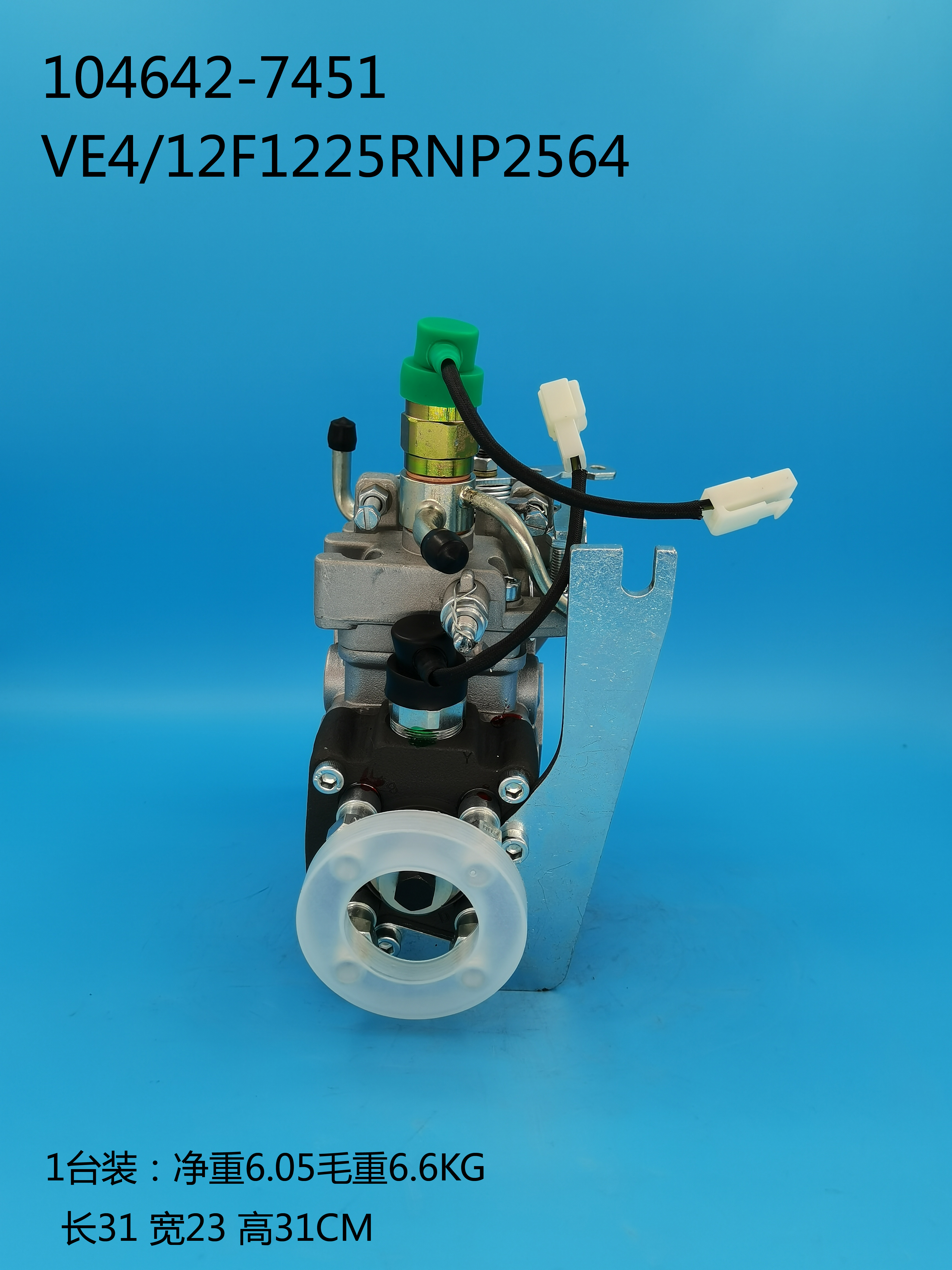 104642-7451__NP-VE4/12F1225RNP2564__129917-51201__R2564 (4) 104642-7451__NP-VE4 / 12F1225RNP2564__129917-51201__R2564 (4)