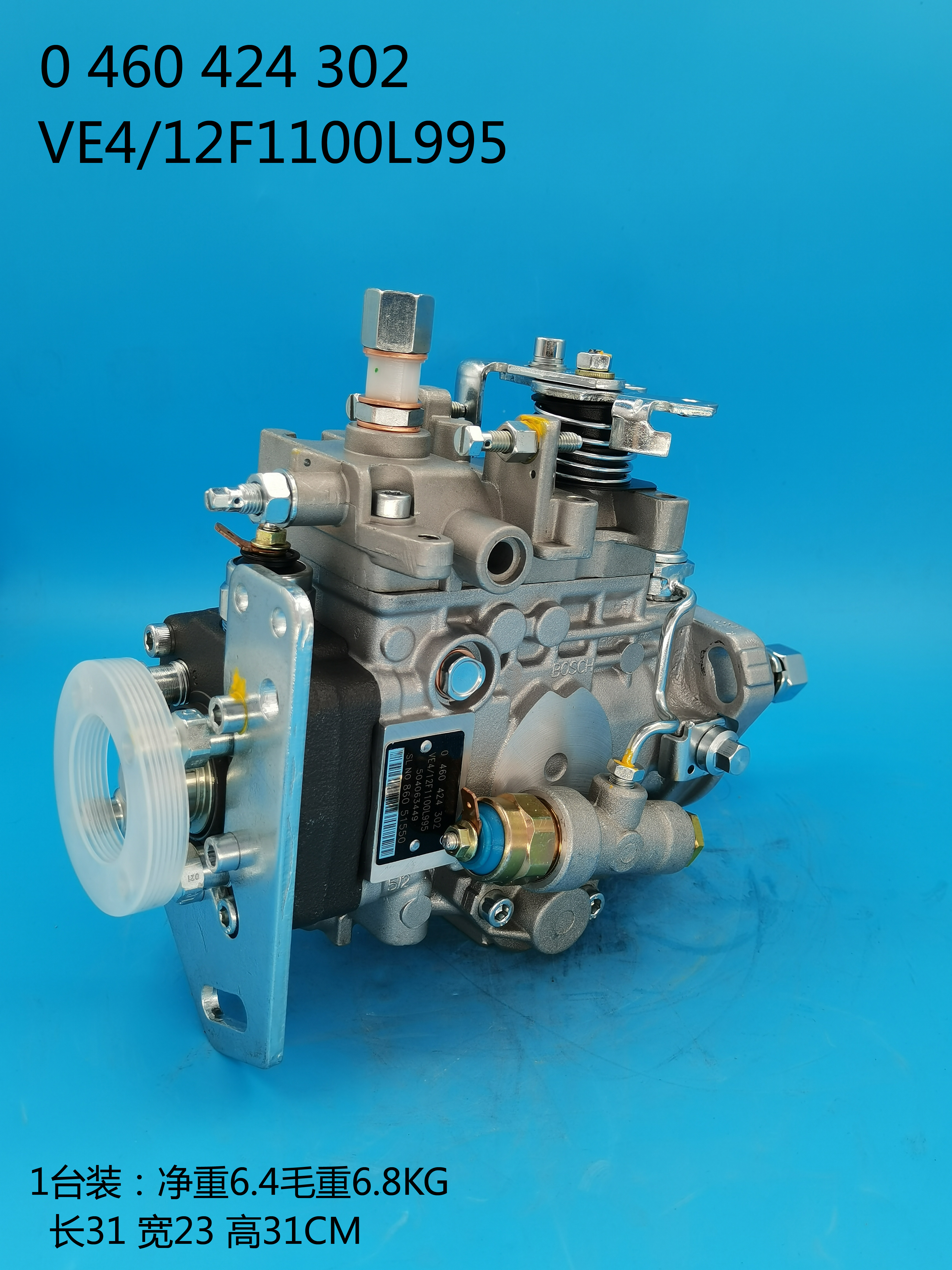 0460424302__VE4/12F1100L995__504063449__L995 (5) 0460424302__VE4 / 12F1100L995__504063449__L995 (5)