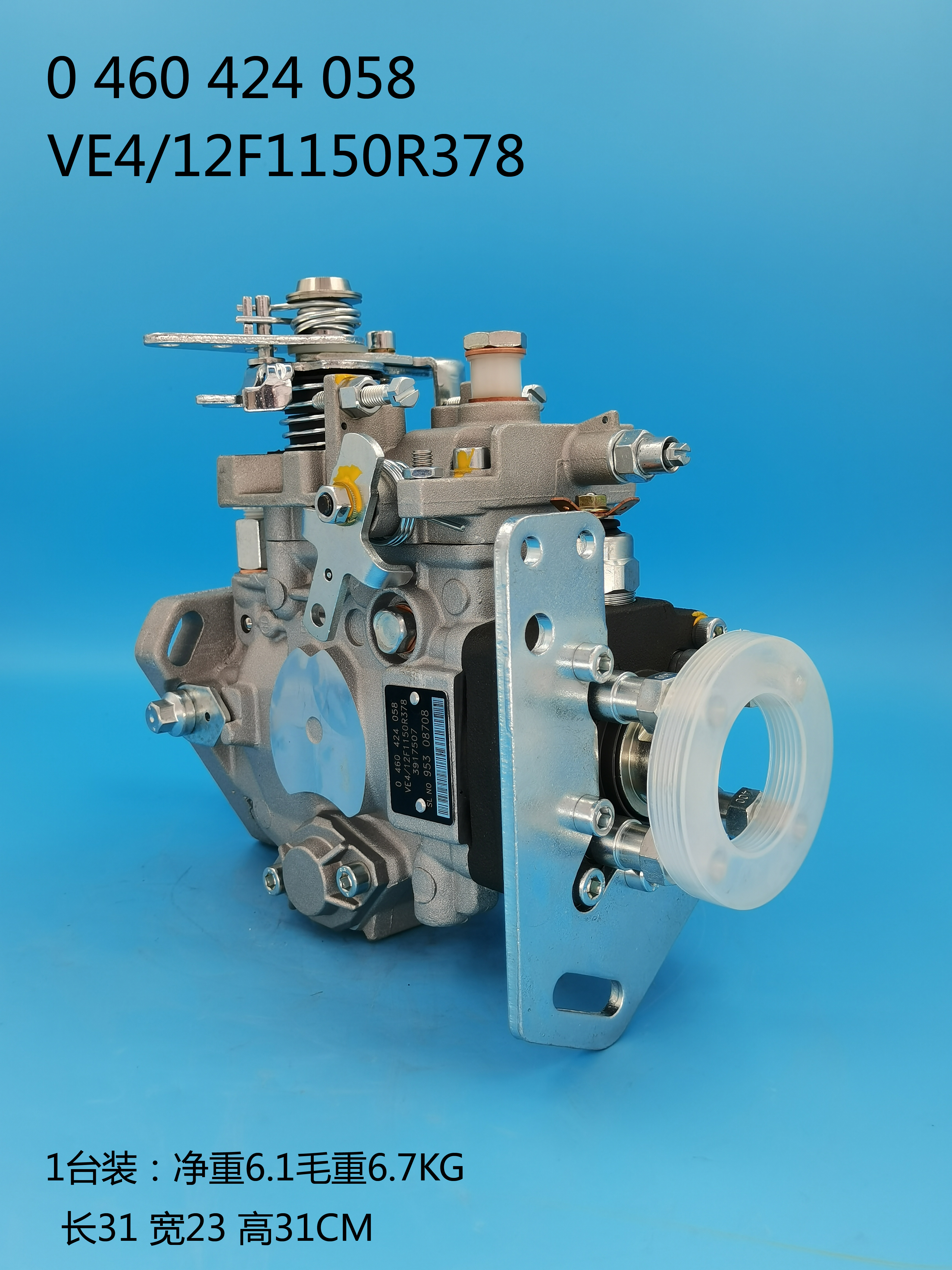 0460424058__VE4/12F1150R378__3917508__R378 (5) 0460424058__VE4 / 12F1150R378__3917508__R378 (5)