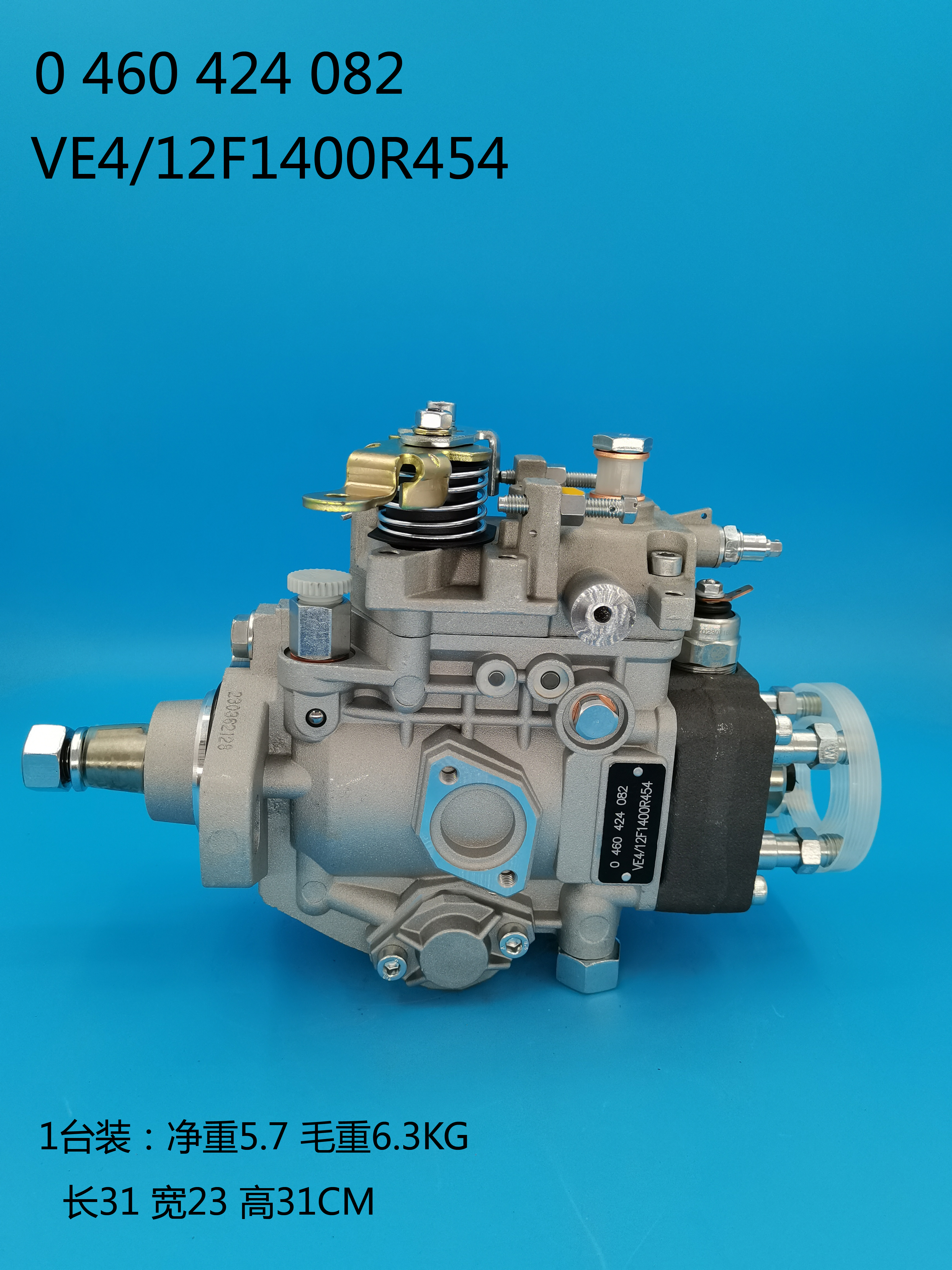 0460424082__VE4/12F1400R454__77377__R454 (7) 0460424082__VE4 / 12F1400R454__773777__R454 (7)