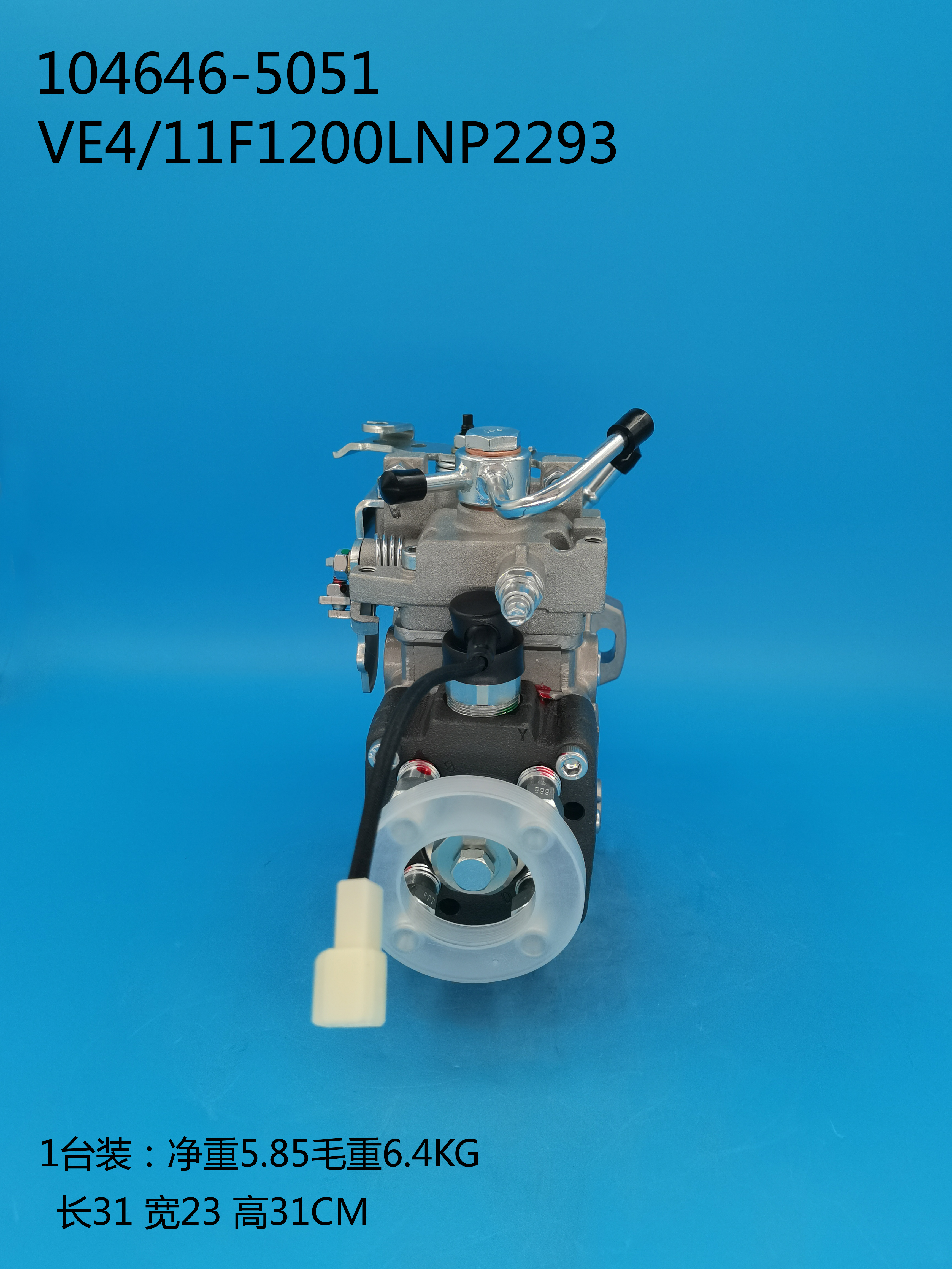 104646-5051__NP-VE4/11F1200LNP2293__897253 0221__L2293 (2) 104646-5051__np-ea4 / 11f1200lnp2293__897253 0221__l2293 (2)