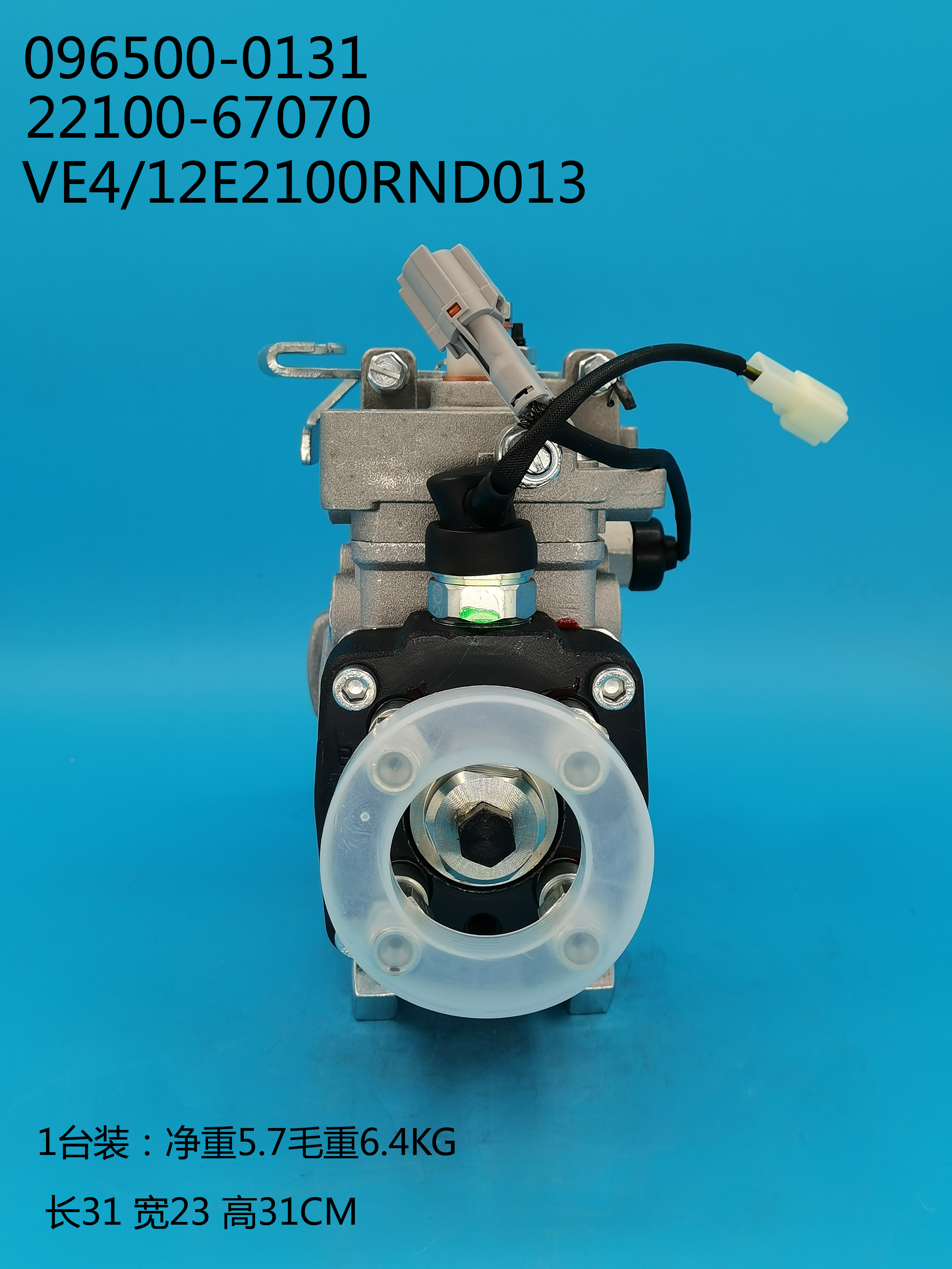 096500-0131__VE4/12E2100RND013__22100-67070__R013 (2) 096500-0131__VE4 / 12E2100RND013__22100-67070______ (2)