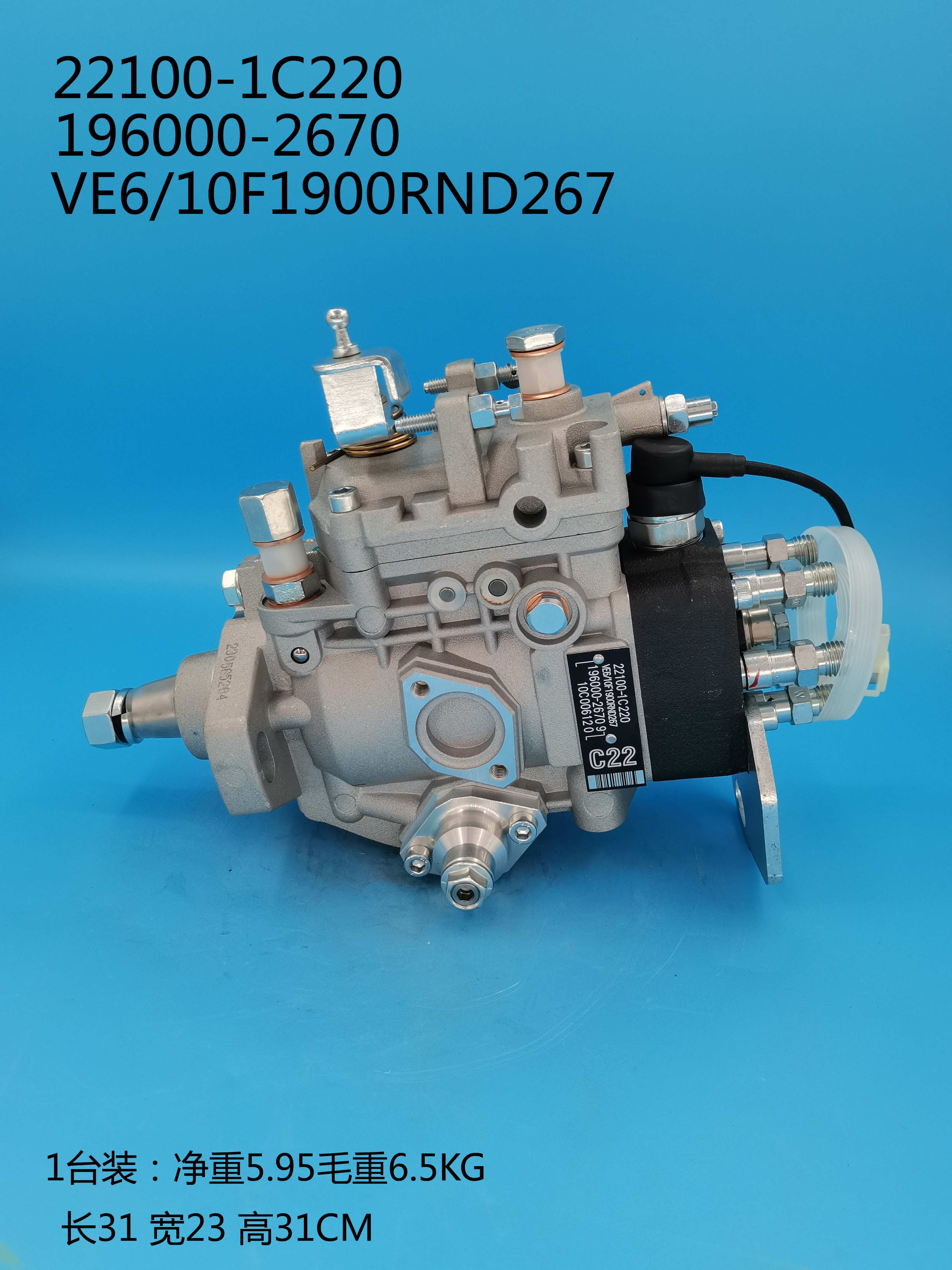 196000-2670__VE6/10F1900RND267__22100-1C220__R267 (7) 196000-2670__VE6/10F1900RND267__22100-1C220__R267 (7)