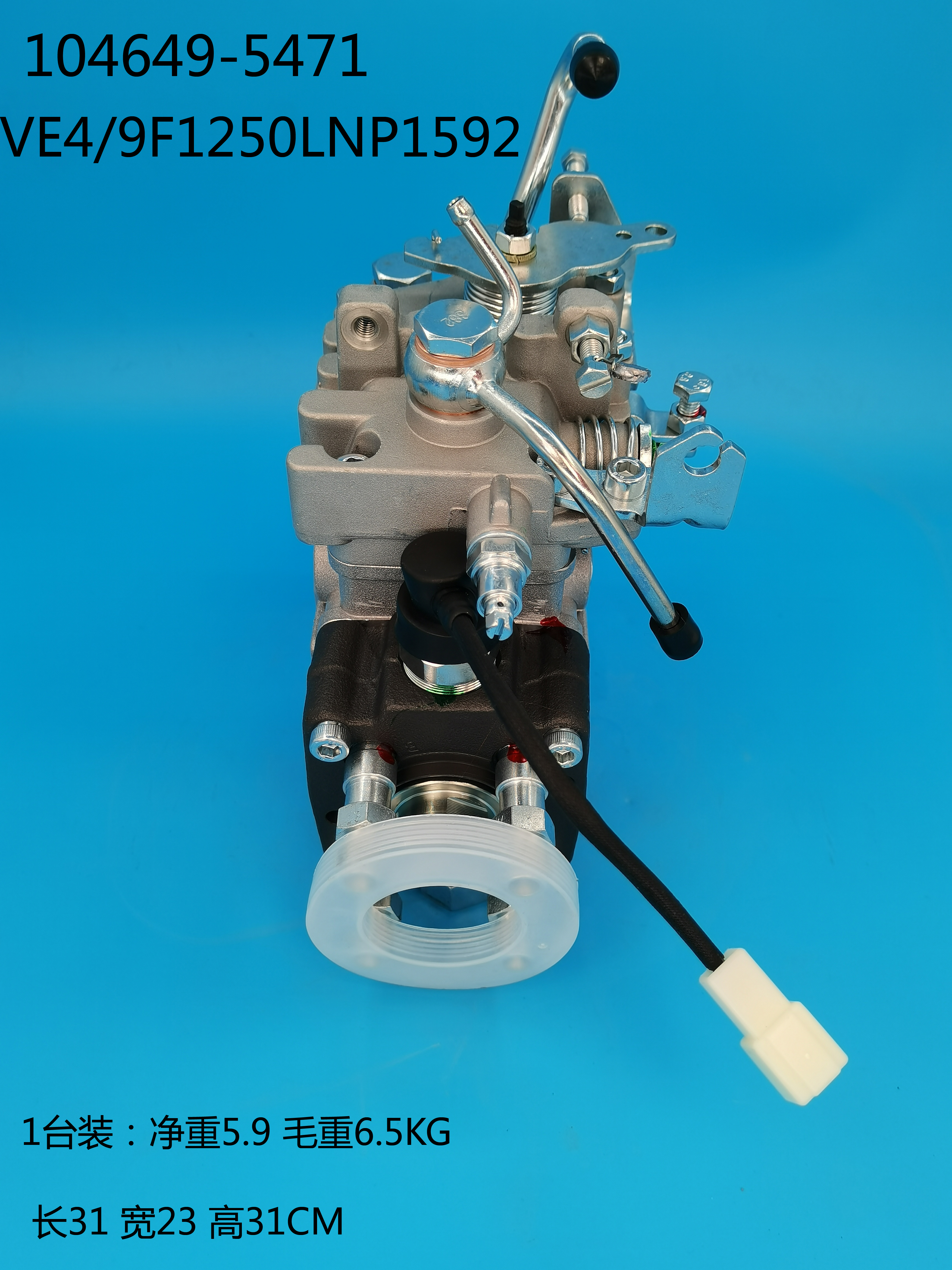 104649-5471__NP-VE4/9F1250LNP1592__897136 6821__L1592 (5) 104649-5471__NP-VE4 / 9F1250LNP1592__897136 6821__L1592 (5)