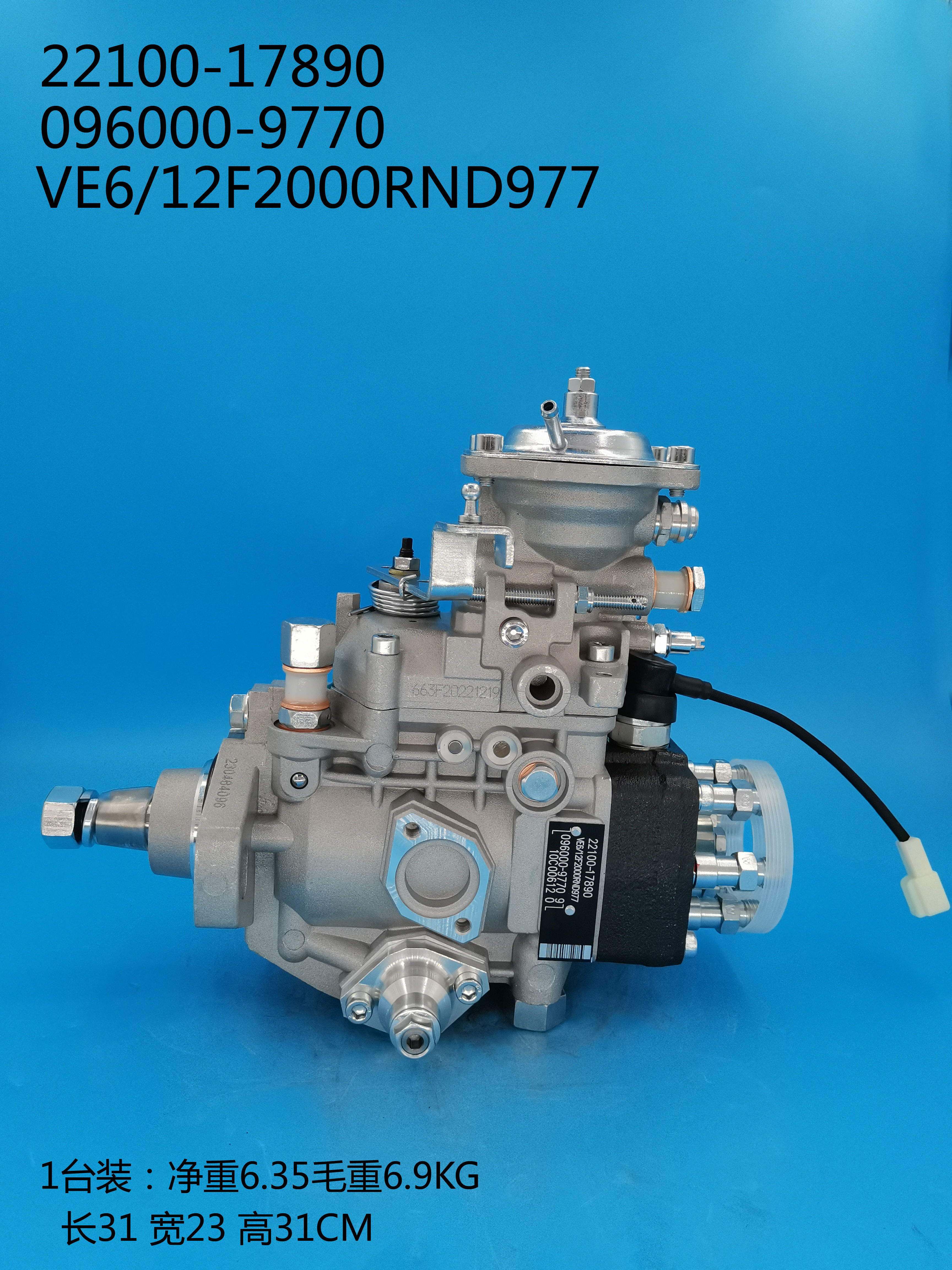 096000-9770__VE6/12F2000RND977__22100-17890__R977 (7) 096000-9770__VE6 / 12F2000RND977__22100-17890__R977 (7)