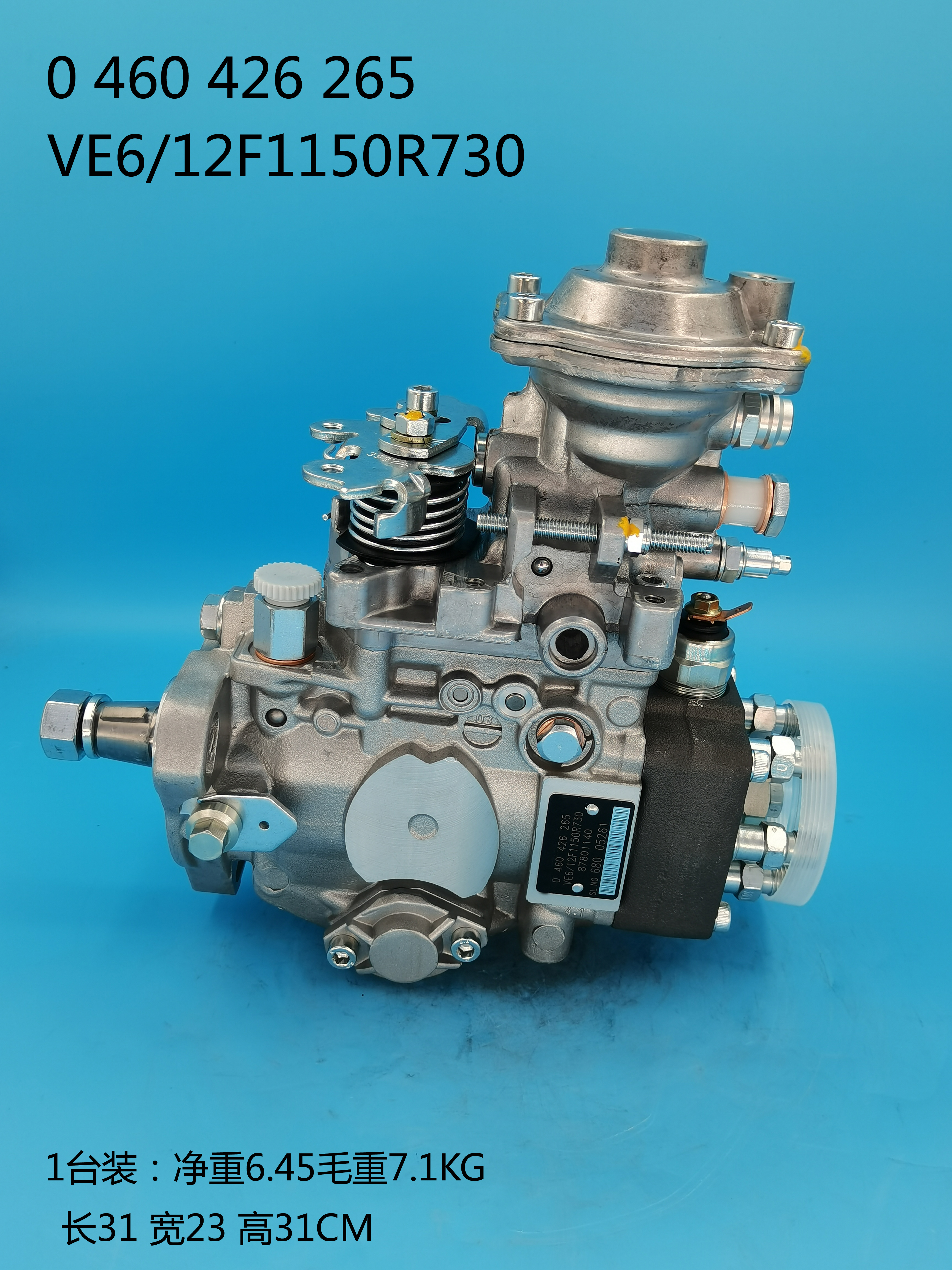 0460426265__VE6/12F1150R730__87801140__R730 (7) 0460426265__VE6 / 12F1150R730__87801140__R730 (7)