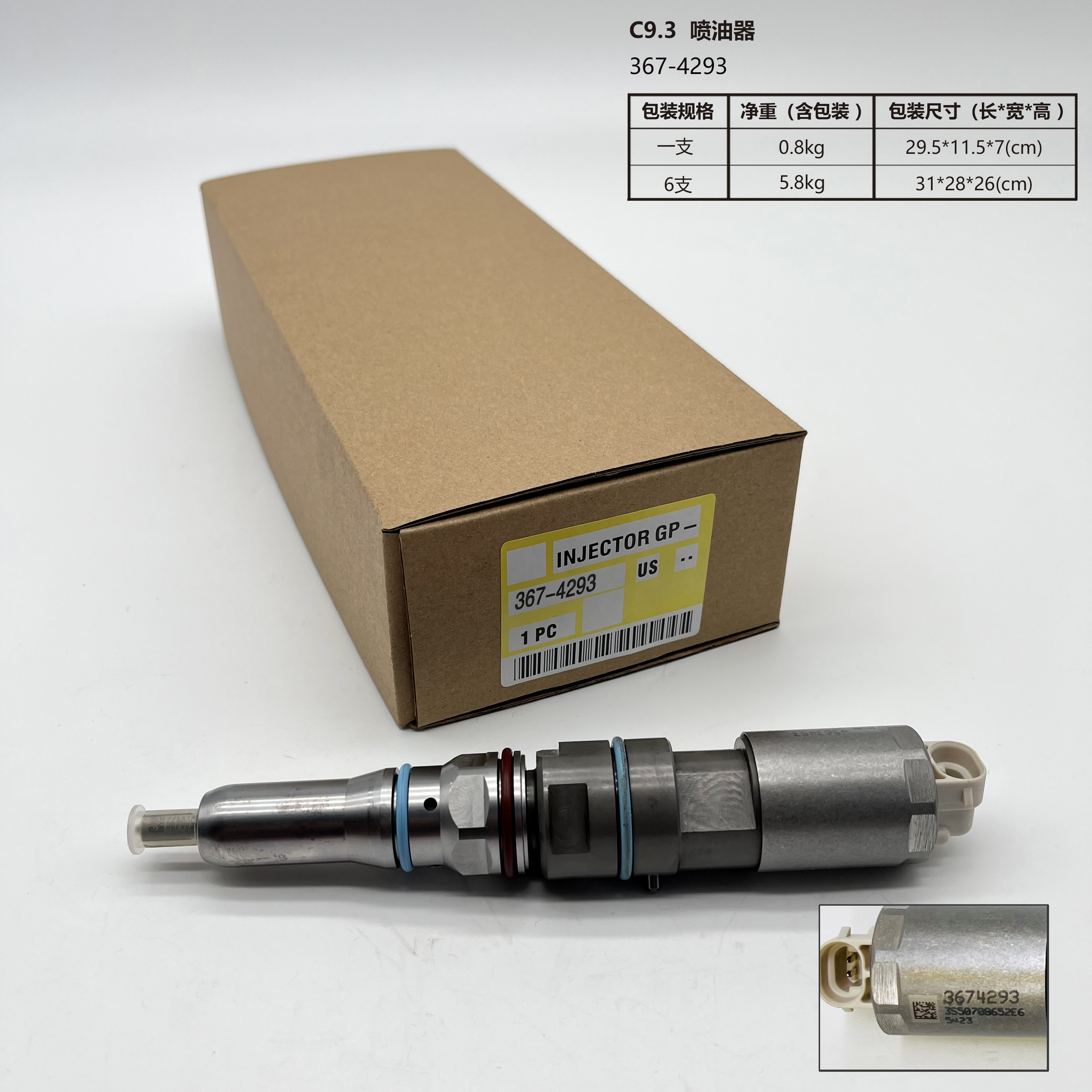 产品信息模板(三行) 产品信息模板 (三行)