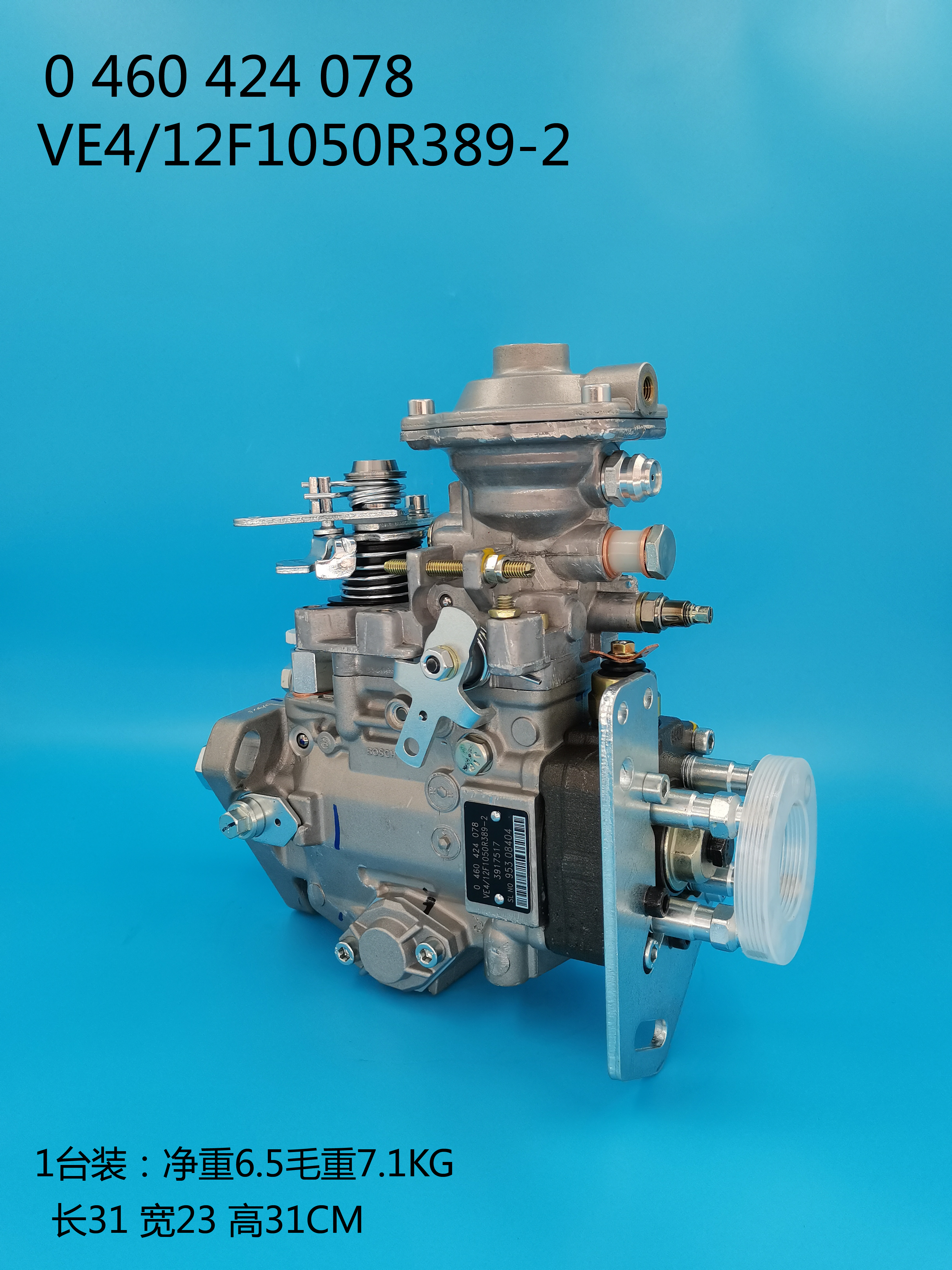 0460424078__VE4/12F1050R389-2__3917517__R389-2 (5) 0460424078__VE4 / 12F1050R389-2__3917517__R389-2 (5)