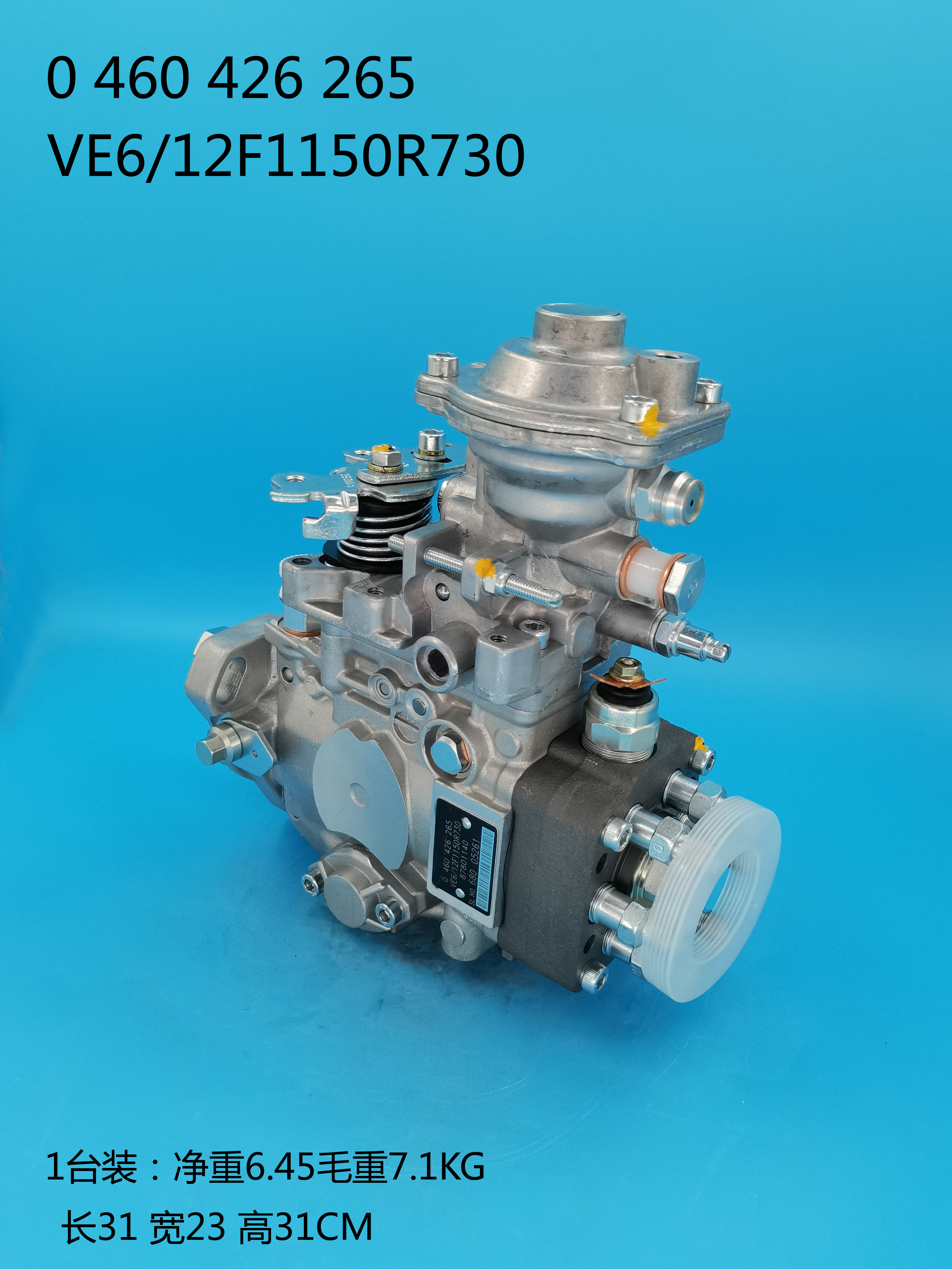 0460426265__VE6/12F1150R730__87801140__R730 (5) 0460426265__VE6 / 12F1150R730__87801140__R730 (5)