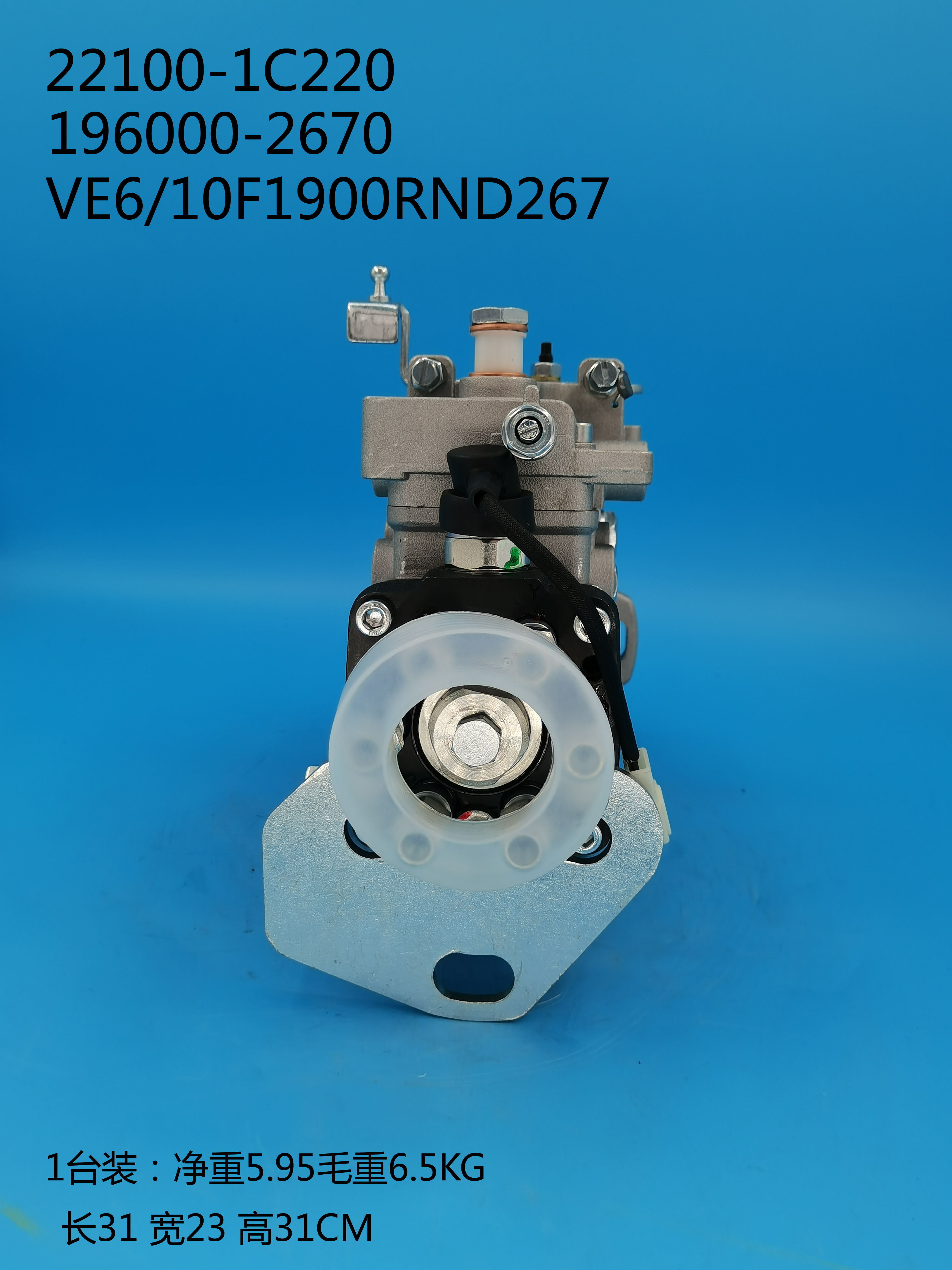 196000-2670__VE6/10F1900RND267__22100-1C220__R267 (3) 196000-2670__VE6/10F1900RND267__22100-1C220__R267 (3)