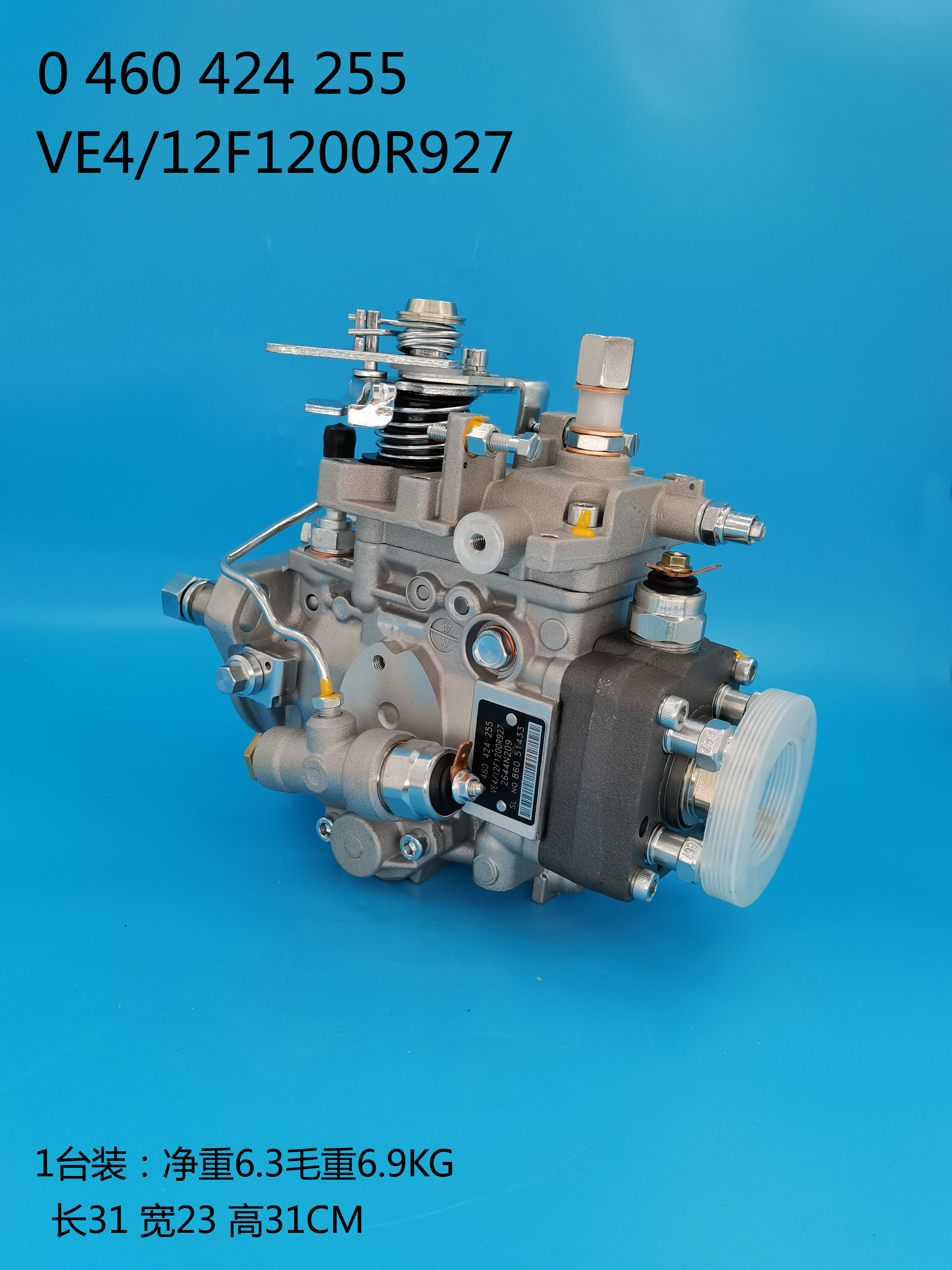 0460424255__VE4/12F1200R927__2644N203__R927 (5) 0460424255__VE4 / 12F1200R927__26444N203__R927 (5)