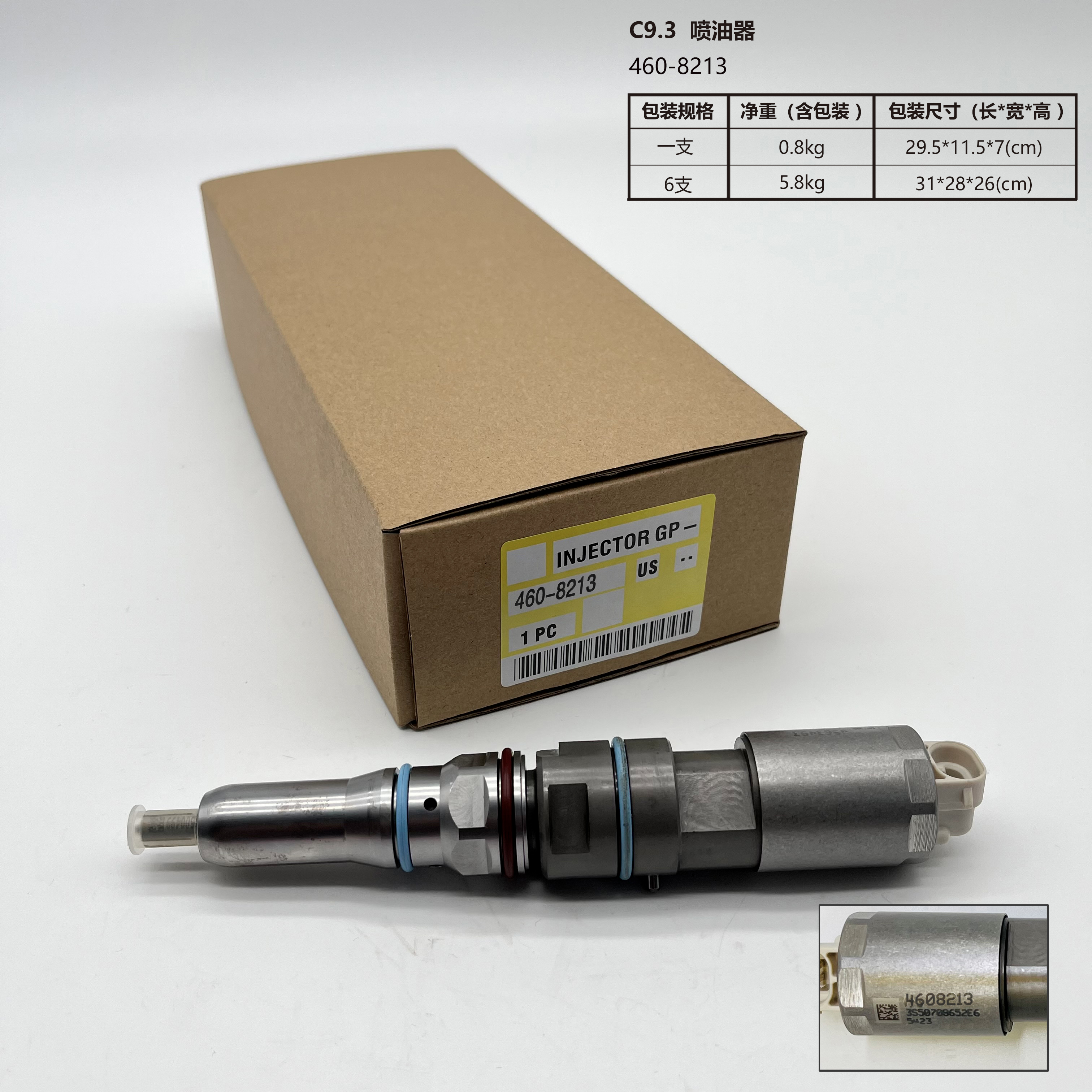 产品信息模板(三行) 产品信息模板 (三行)