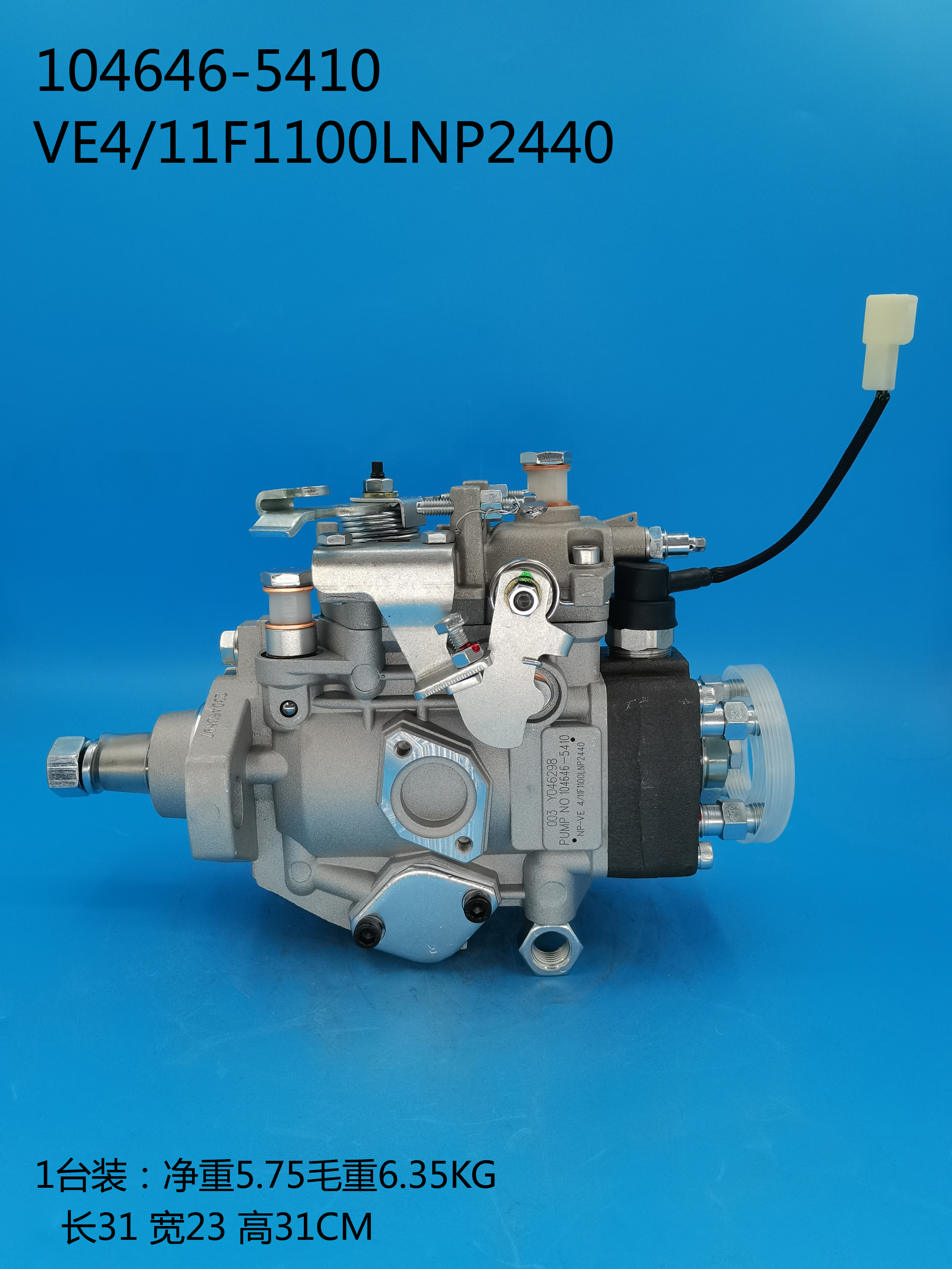 104646-5410__NP-VE4/11F1100LNP2440__8973315970__L2440 (7) 104646-5410__np-ve4 / 11f1100lnp2440__8973315970__l2440 (7)