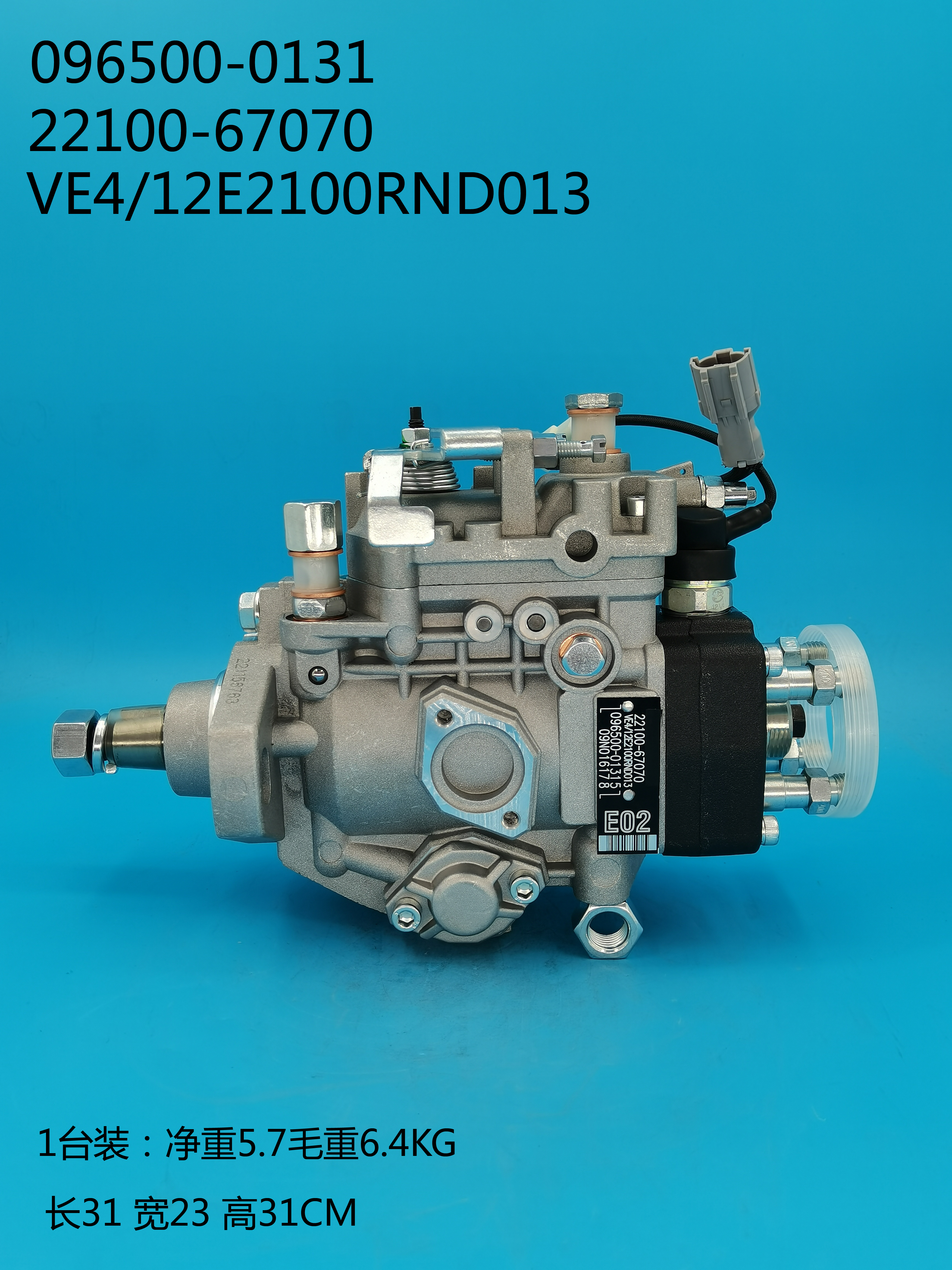 096500-0131__VE4/12E2100RND013__22100-67070__R013 (7) 096500-0131__VE4 / 12E2100RND013__22100-67070__R013 (7)