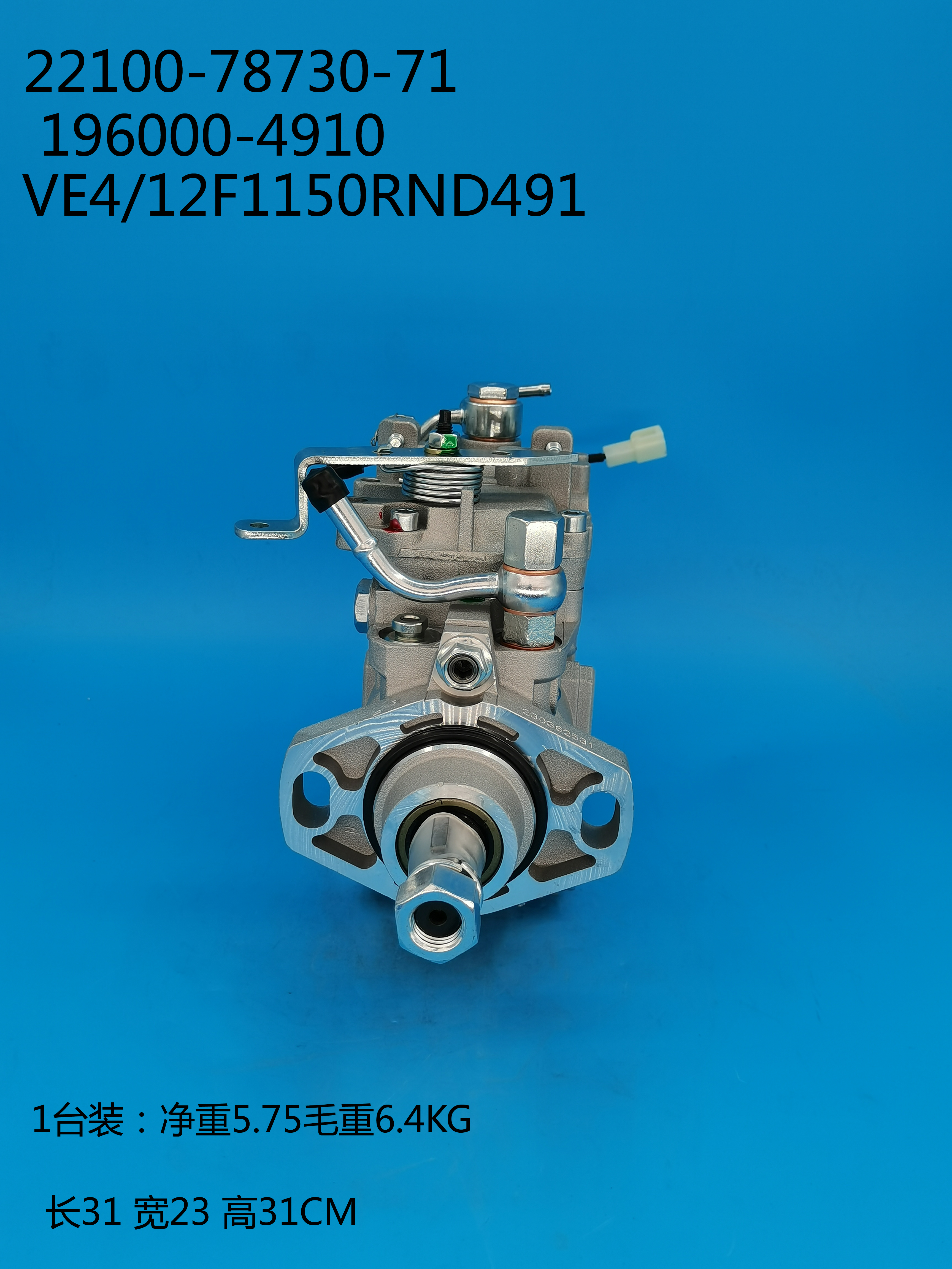 196000-4910__VE4/12F1150RND491__22100-78730-71__R491 (2) 196000-4910__VE4 / 12F1150RND491__22100-78730-71__R491 (2)