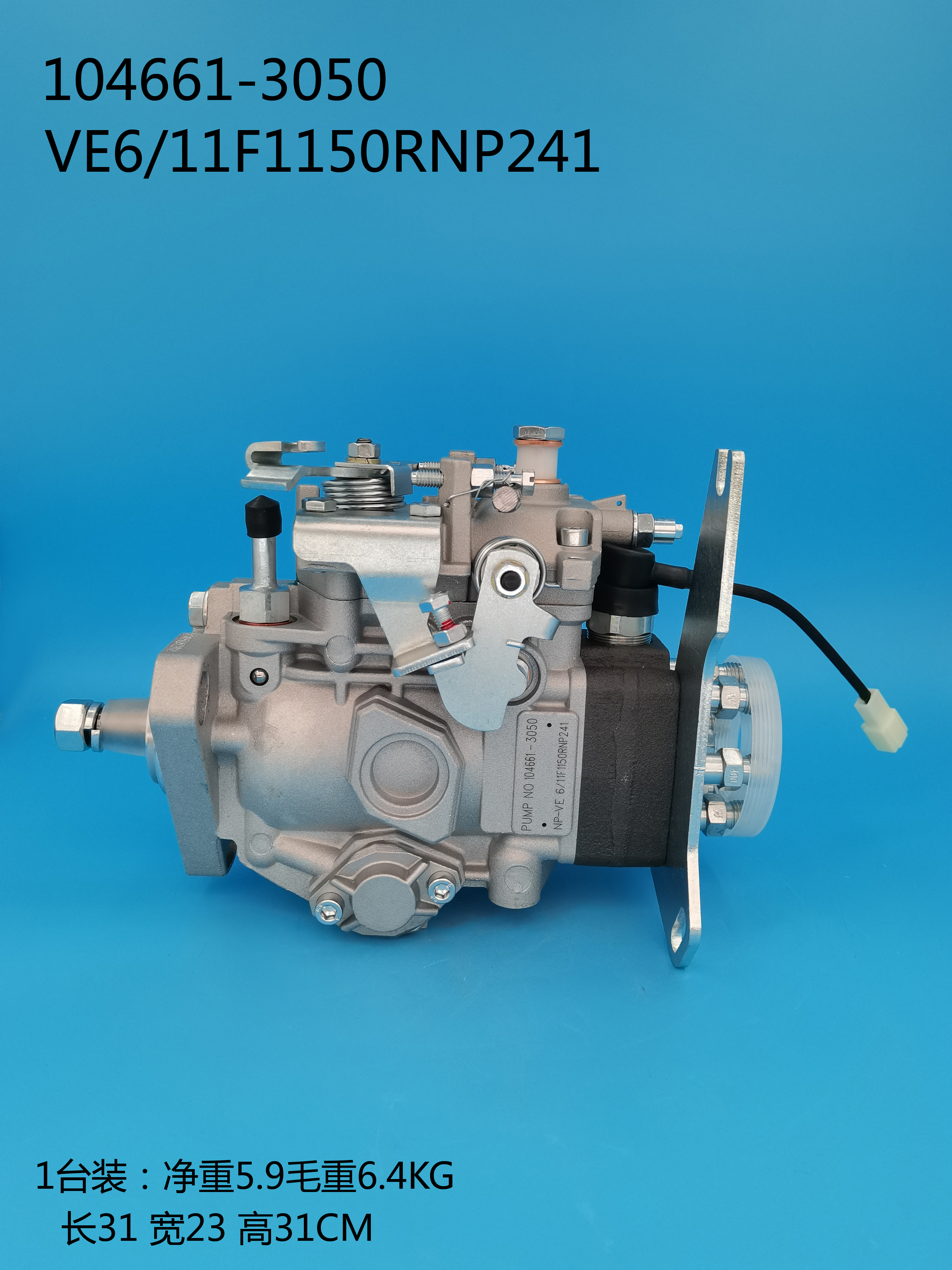 104661-3050__NP-VE6/11F1150RNP241__32B65-00210__R241 (7) 104661-3050__NP-VE6 / 11F1150RNP241__32B65-00210__R241 (7)