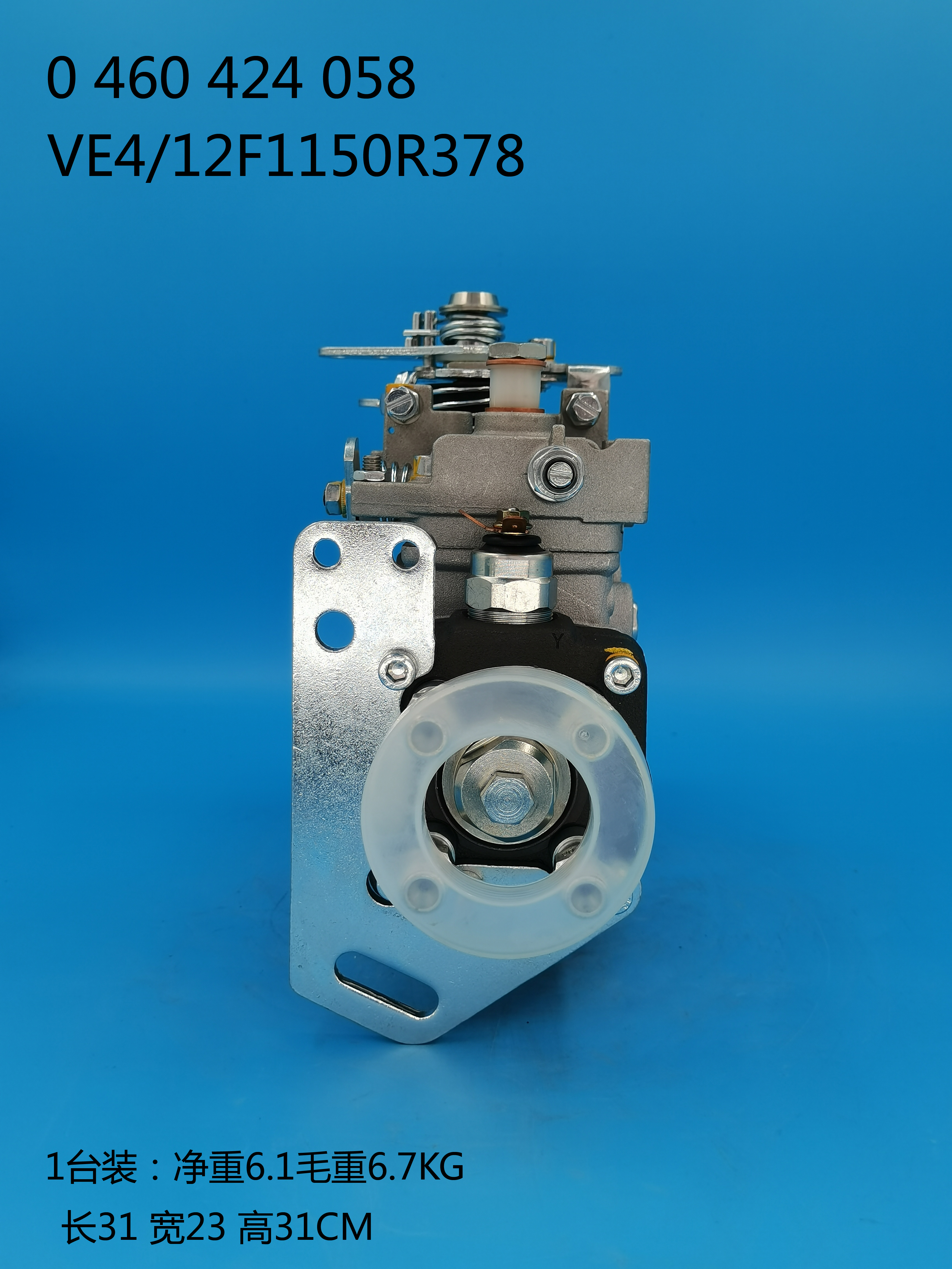 0460424058__VE4/12F1150R378__3917508__R378 (4) 0460424058__VE4 / 12F1150R378______3508 (460424058__VE4