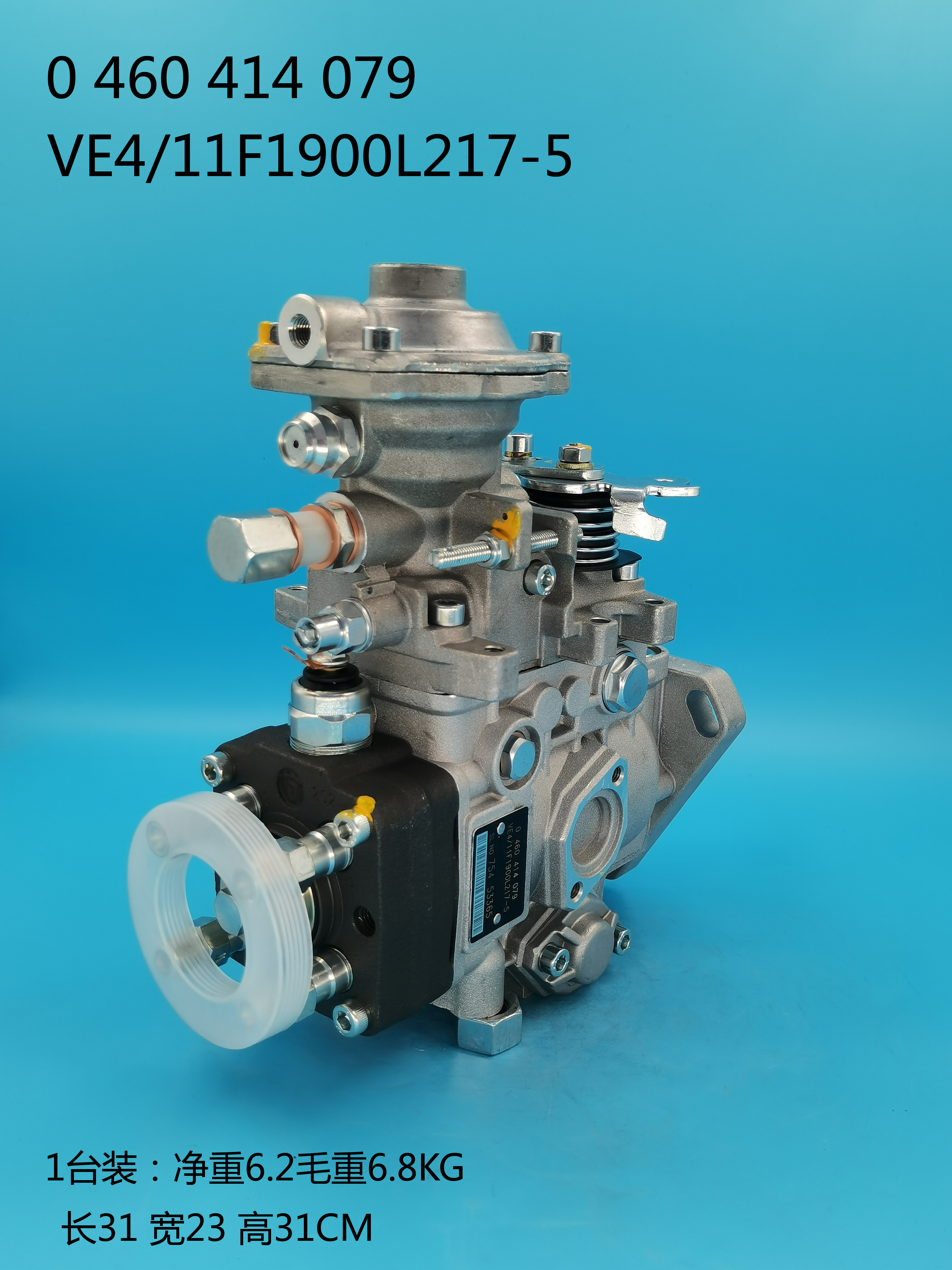 0460414079__VE4/11F1900L217-5__860513__L217-5 (5) 0460414079__VE4 / 11F1900L217-5__860513__L217-5 (5)