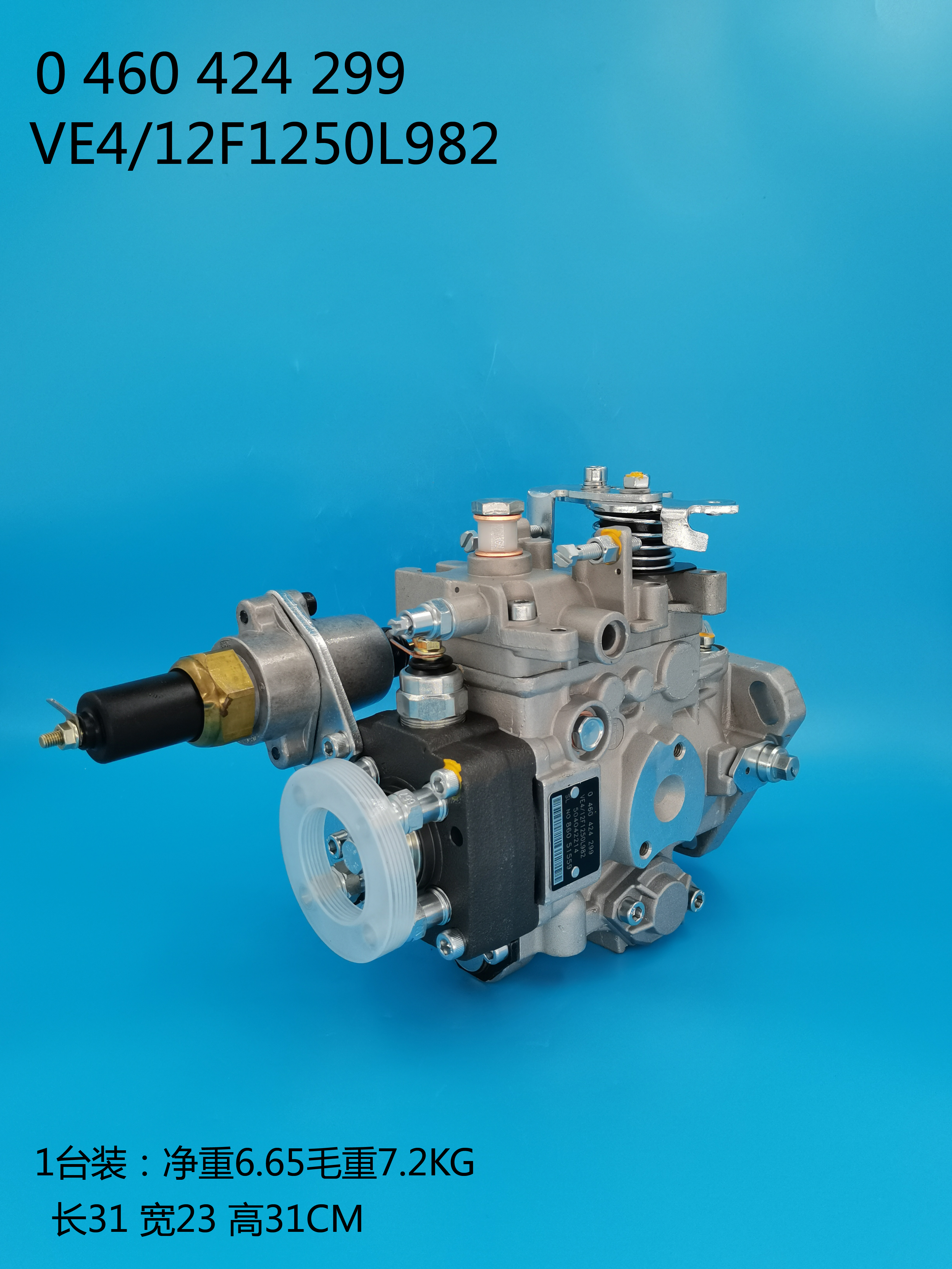 0460424299__VE4/12F1250L982__504042214__L982 (5) 0460424299__VE4 / 12F1250L982__504042214__L982 (5)