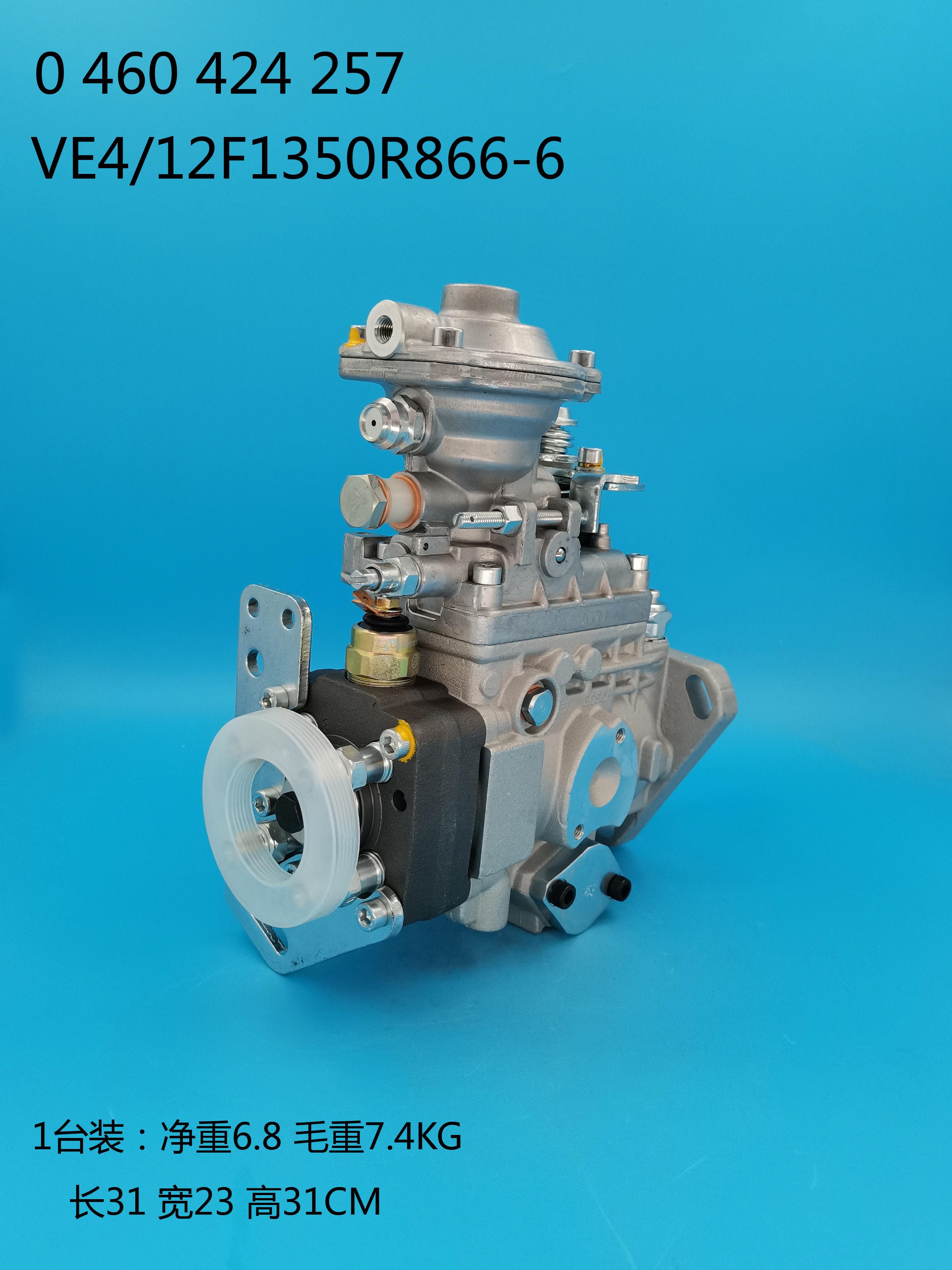 0460424257__VE4/12F1350R866-6__3960901__R866-6 (5) 0460424257__VE4 / 12F1350R866-6__3960901__R866-6 (5)