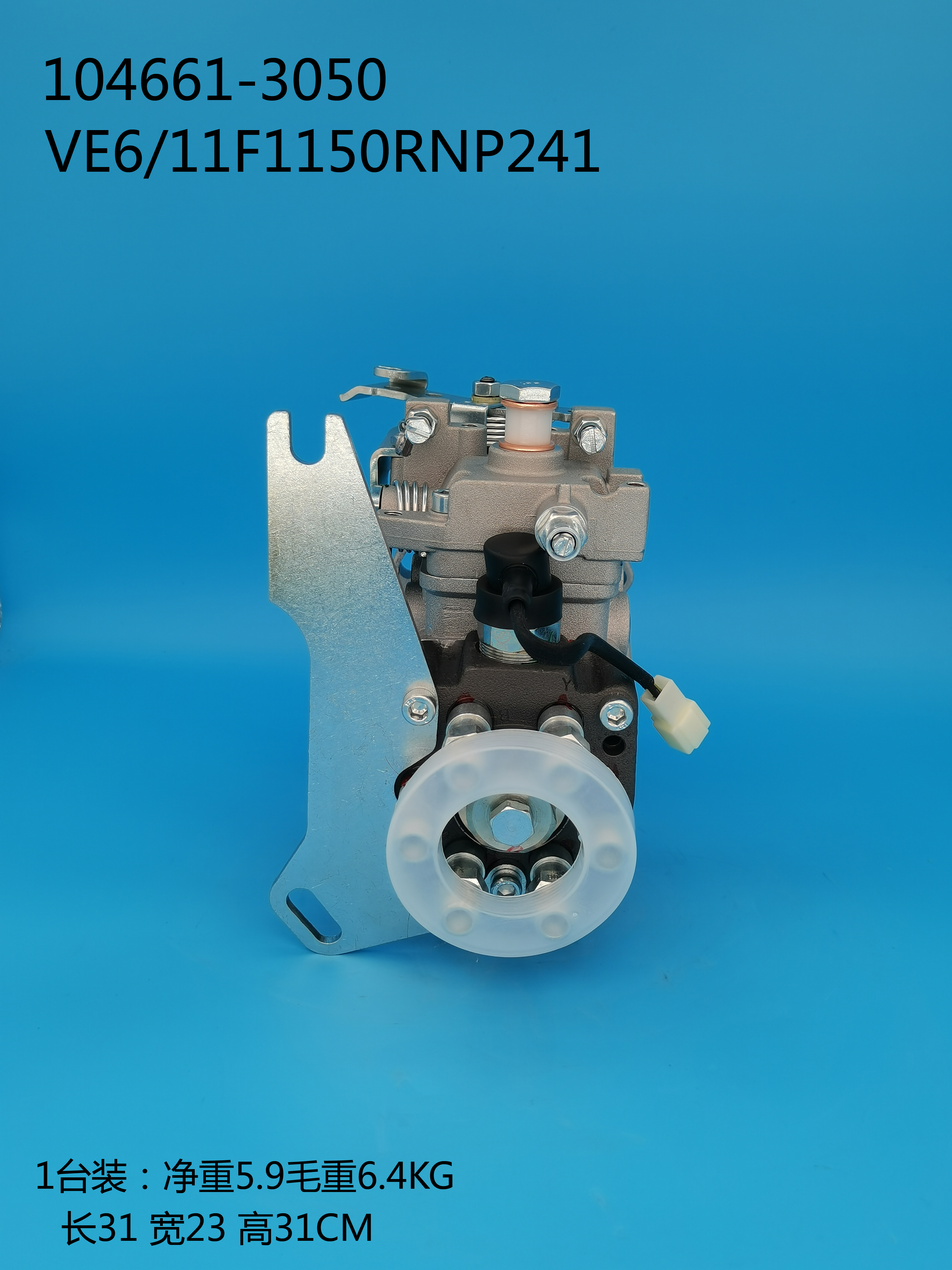 104661-3050__NP-VE6/11F1150RNP241__32B65-00210__R241 (3) 104661-3050__NP-VE6 / 11F1150RNP241__32B65-00210__R241 (3)