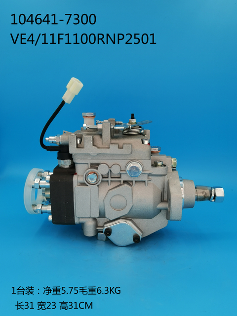 Zexel VE насос 104641-7300 6204-71-1330