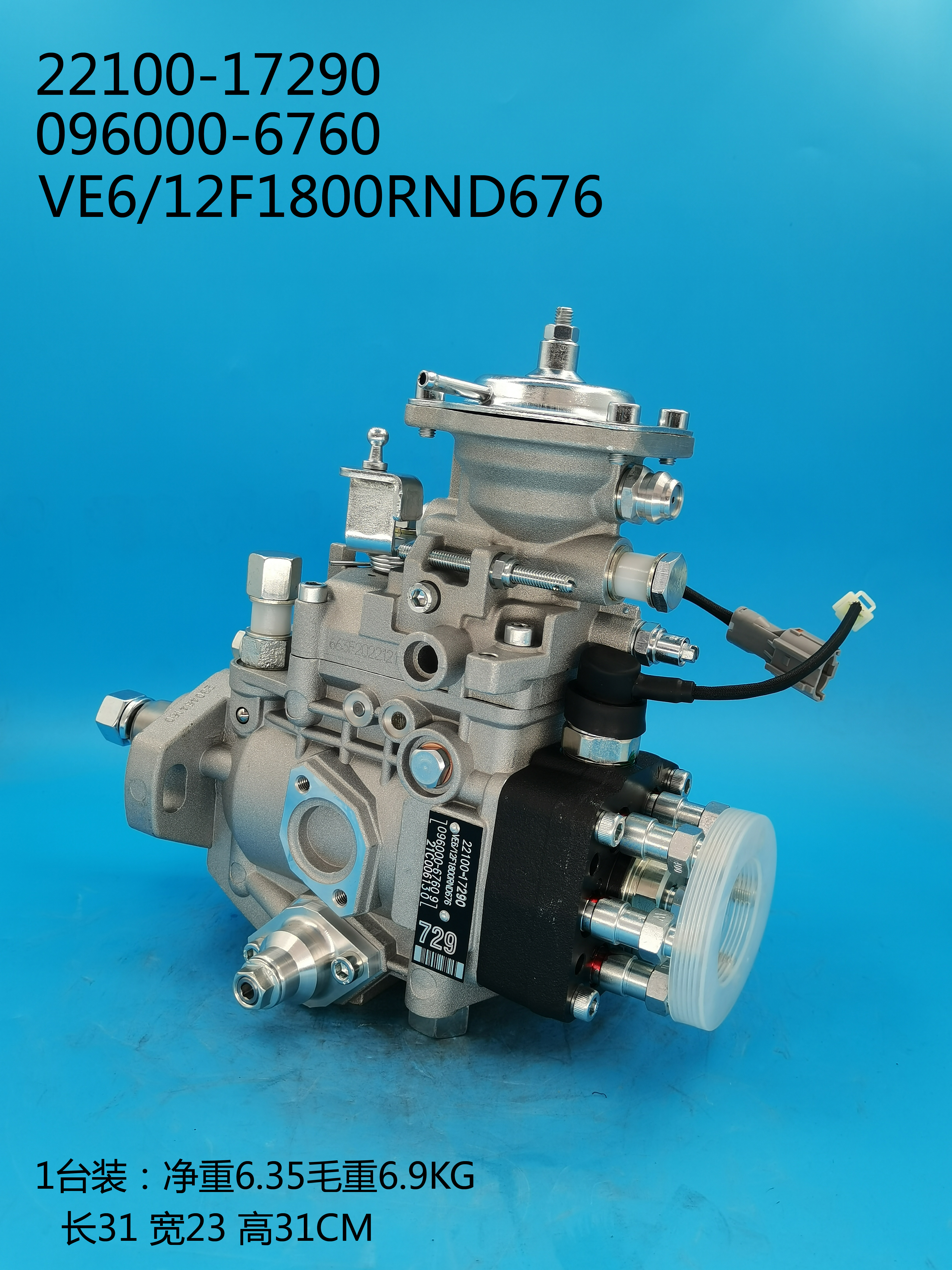 Насос DENSO VE 096000-6760 22100-17290