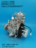 Насос DENSO VE 096000-9770 22100-17890