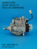 Насос DENSO VE 196000-4930 22100-787A2-71