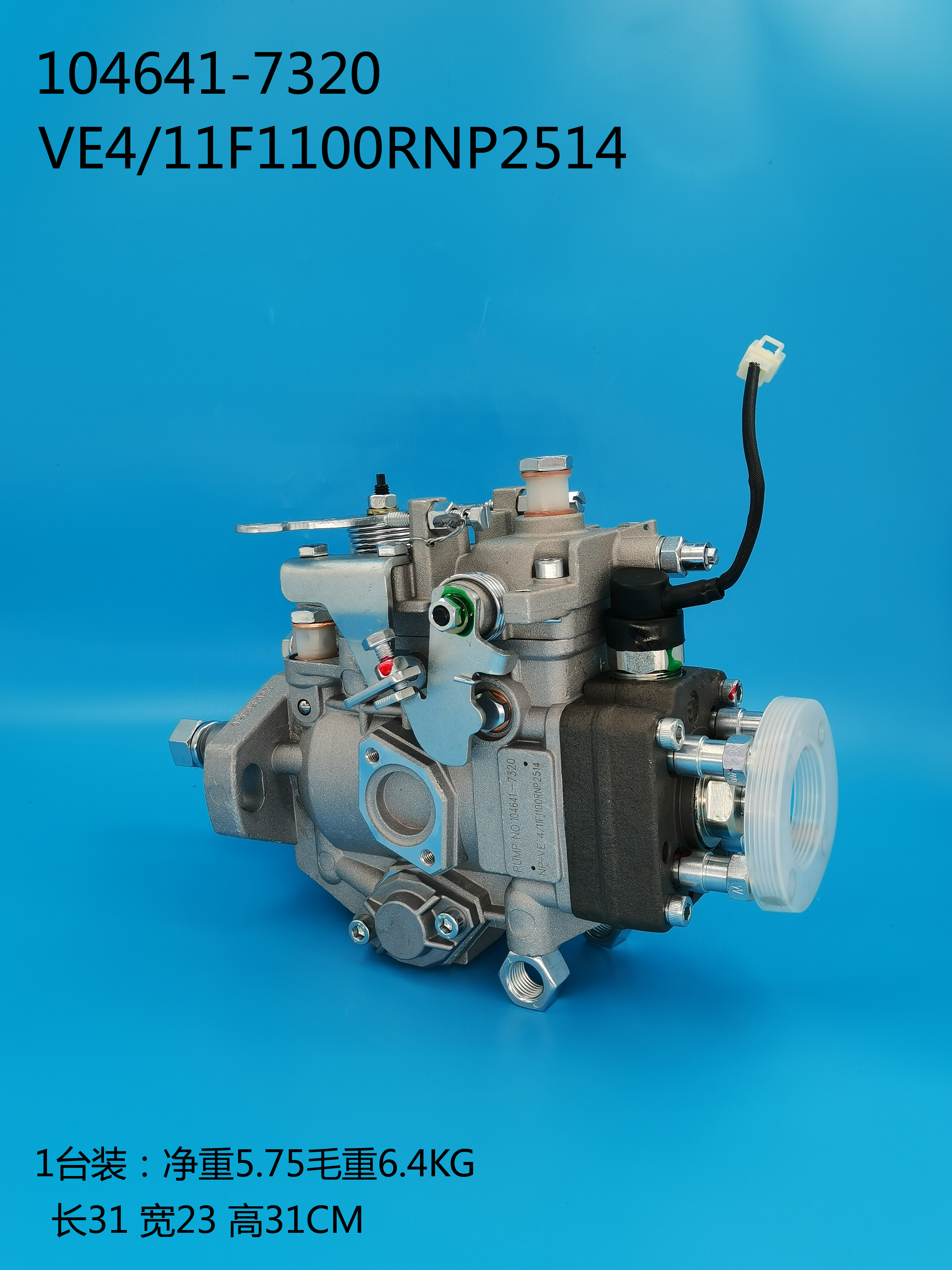 Насос ZEXEL VE ​​104641-7320 6205-71-1370
