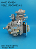 Насос BOSCH VE 0460426354 A3960753 4988565