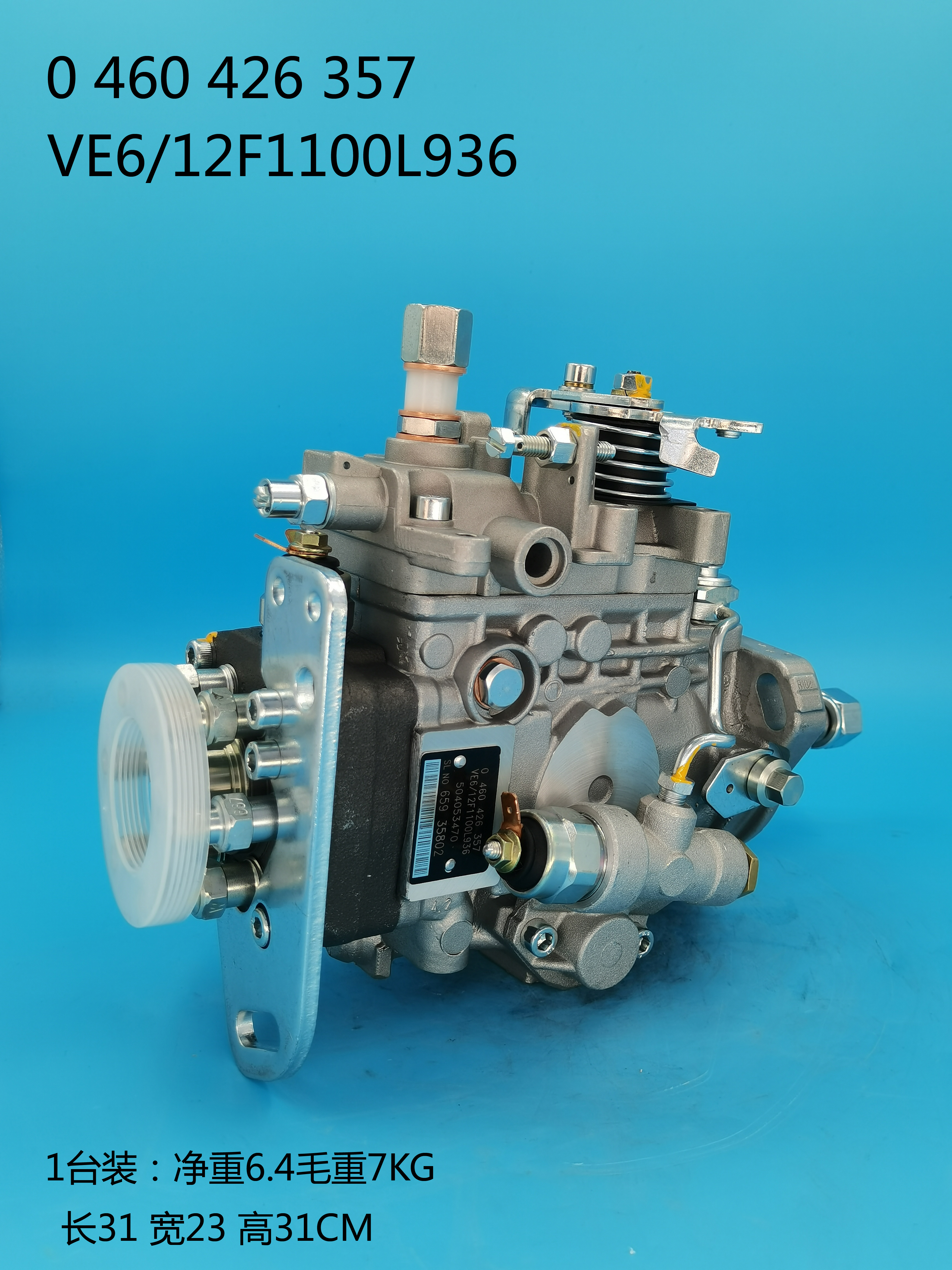 0460426357__VE6 ／ 12F1100L936__504053470__L936 (5) 