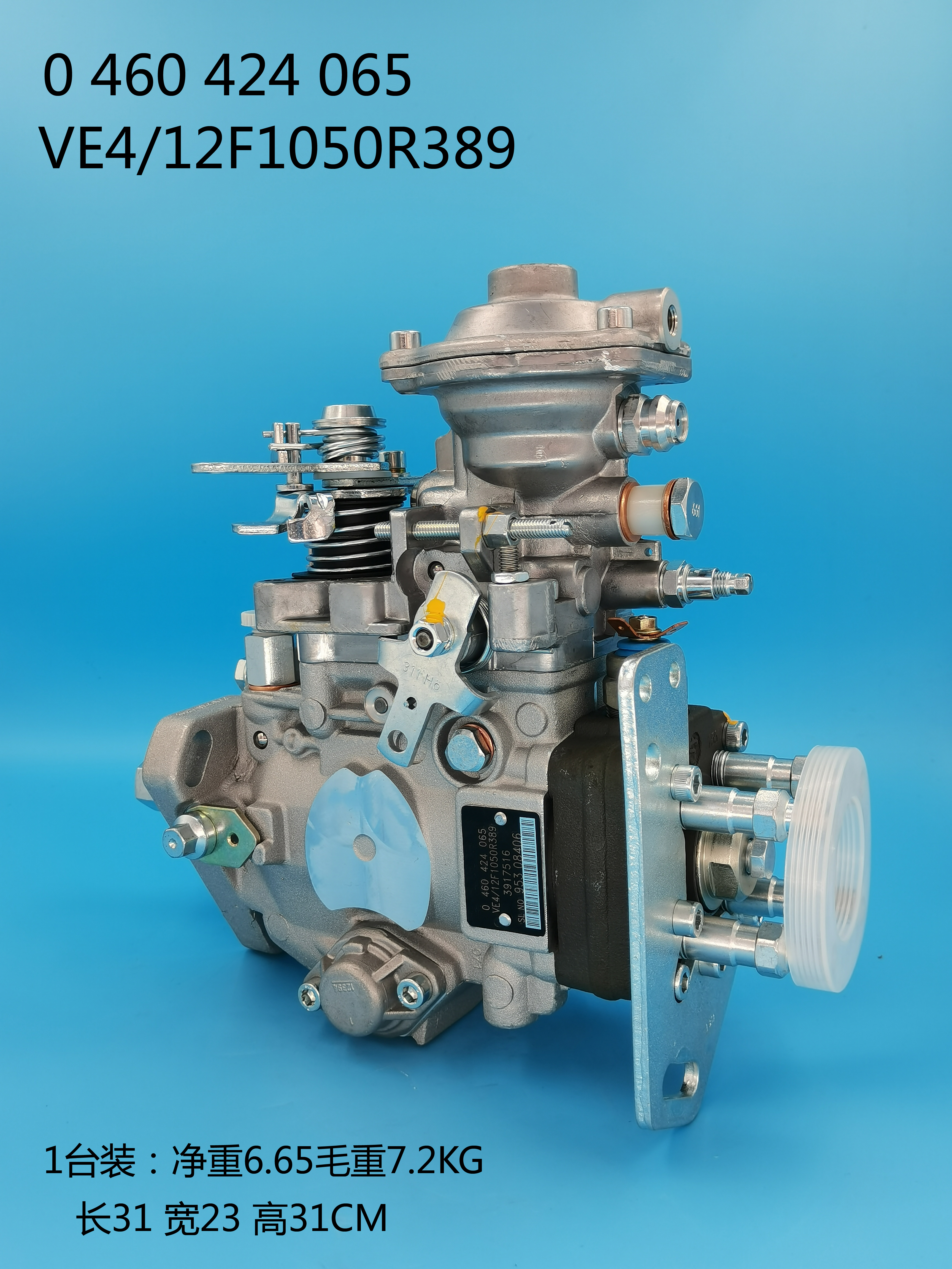 0460424065__VE4 ／ 12F1050R389__3917516__R389 (5) 