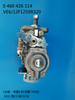 Насос BOSCH VE 0460426114 3916991