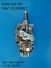 Насос BOSCH VE 0460424255 PERKINS 2644 N 203