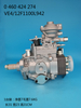 Насос BOSCH VE 0460424274 CASE 2852272 IVECO 504054020 NEW HOLLAND 2856901 NEW HOLLAD 504215215