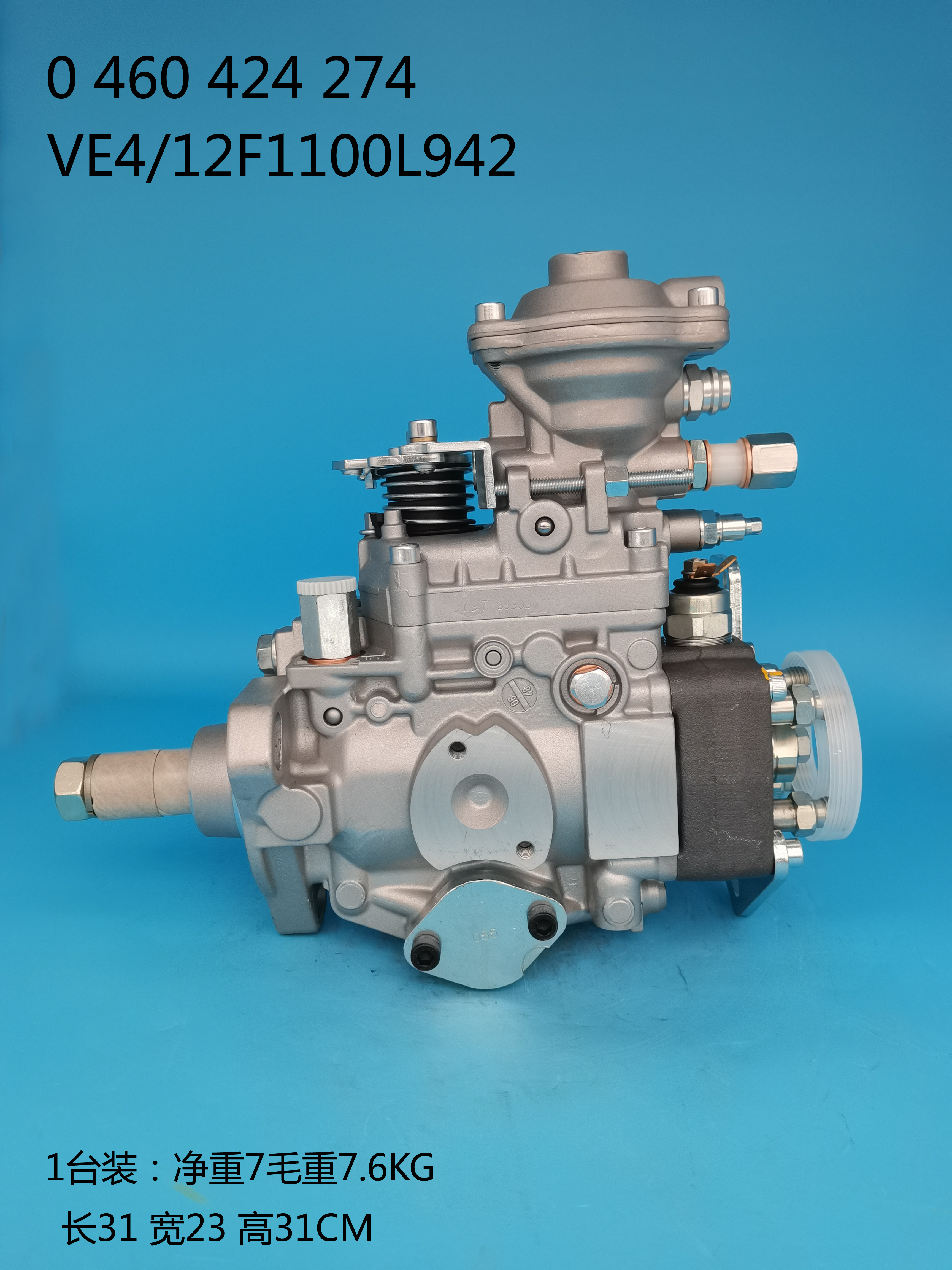 Насос BOSCH VE 0460424274 CASE 2852272 IVECO 504054020 NEW HOLLAND 2856901 NEW HOLLAD 504215215