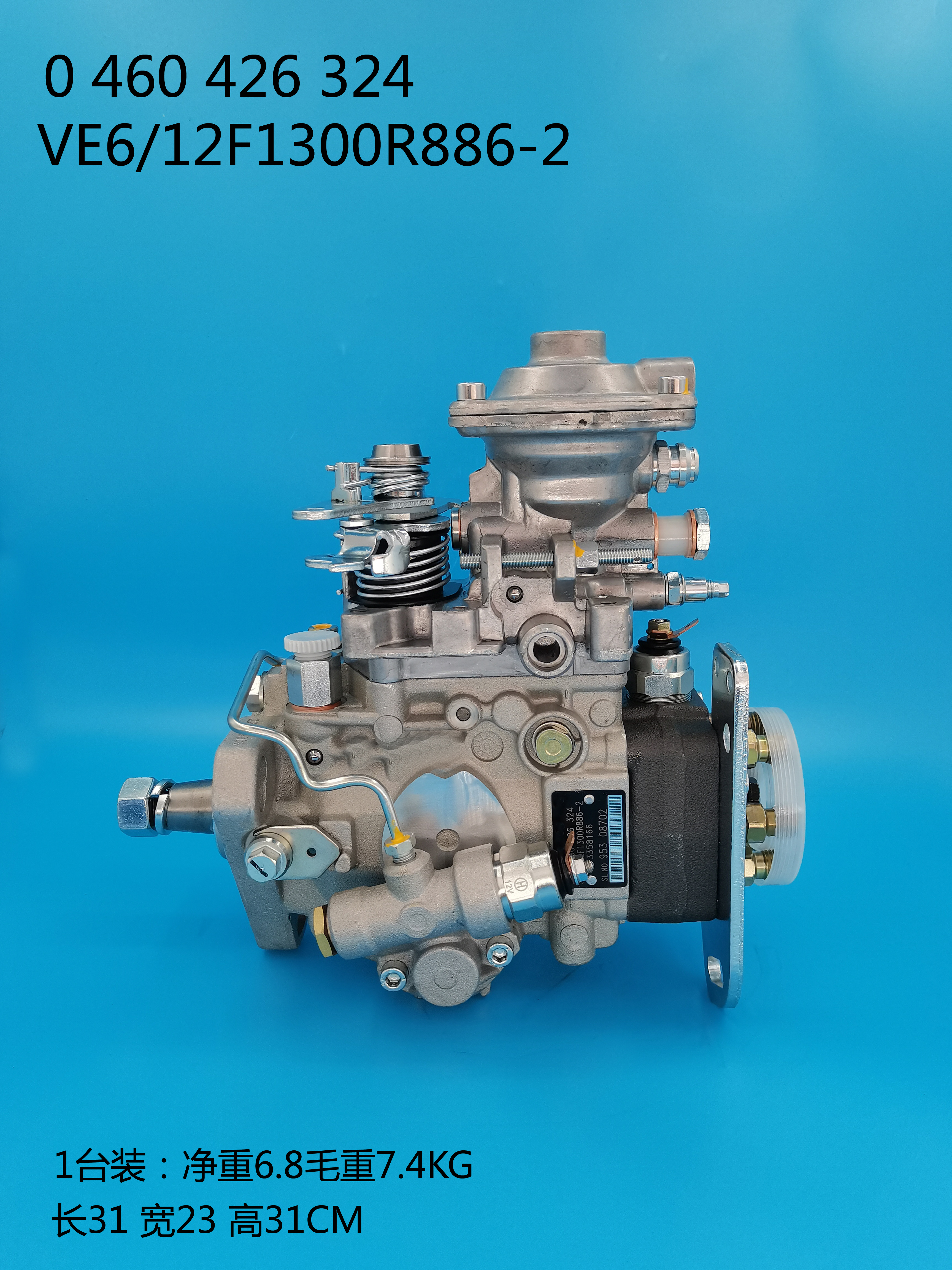 Насос BOSCH VE 0460426324 3357166 3356500 3358166