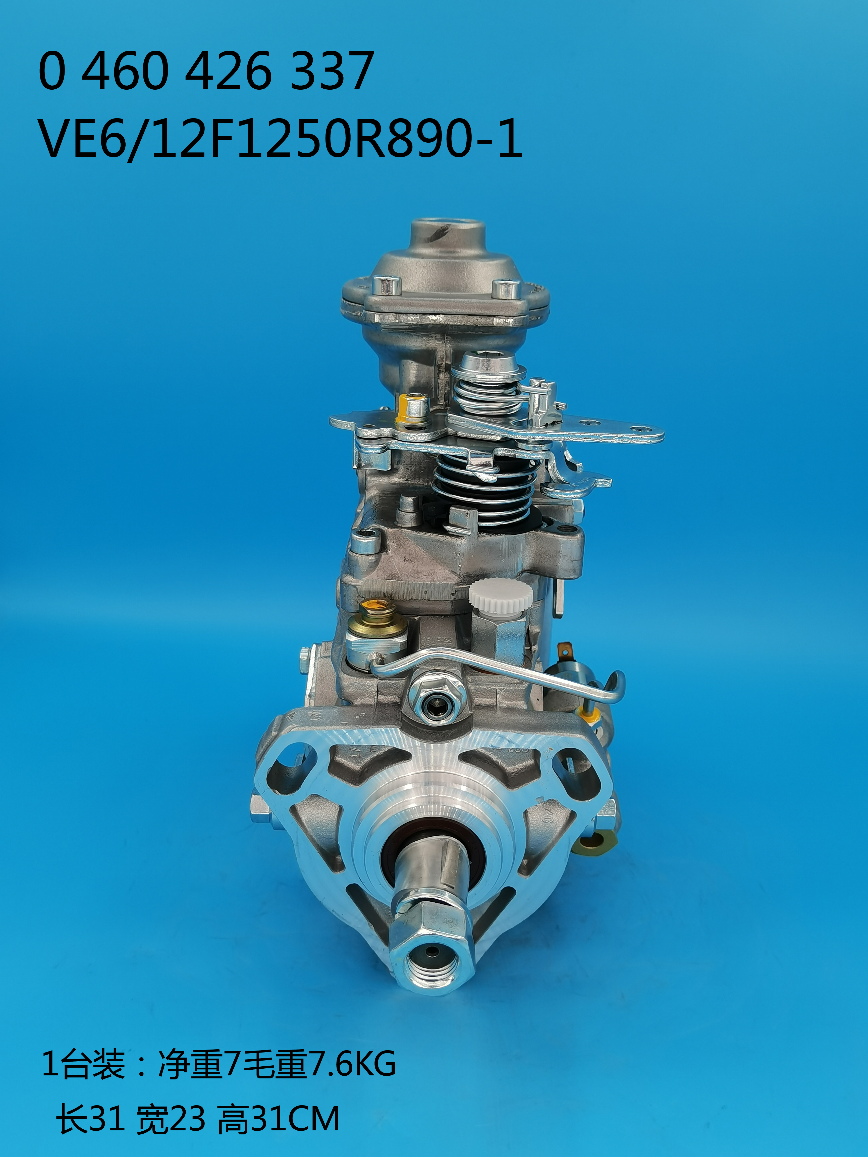 0460426337__VE6 ／ 12F1250R890-1__3936628__R890-1 (4) 