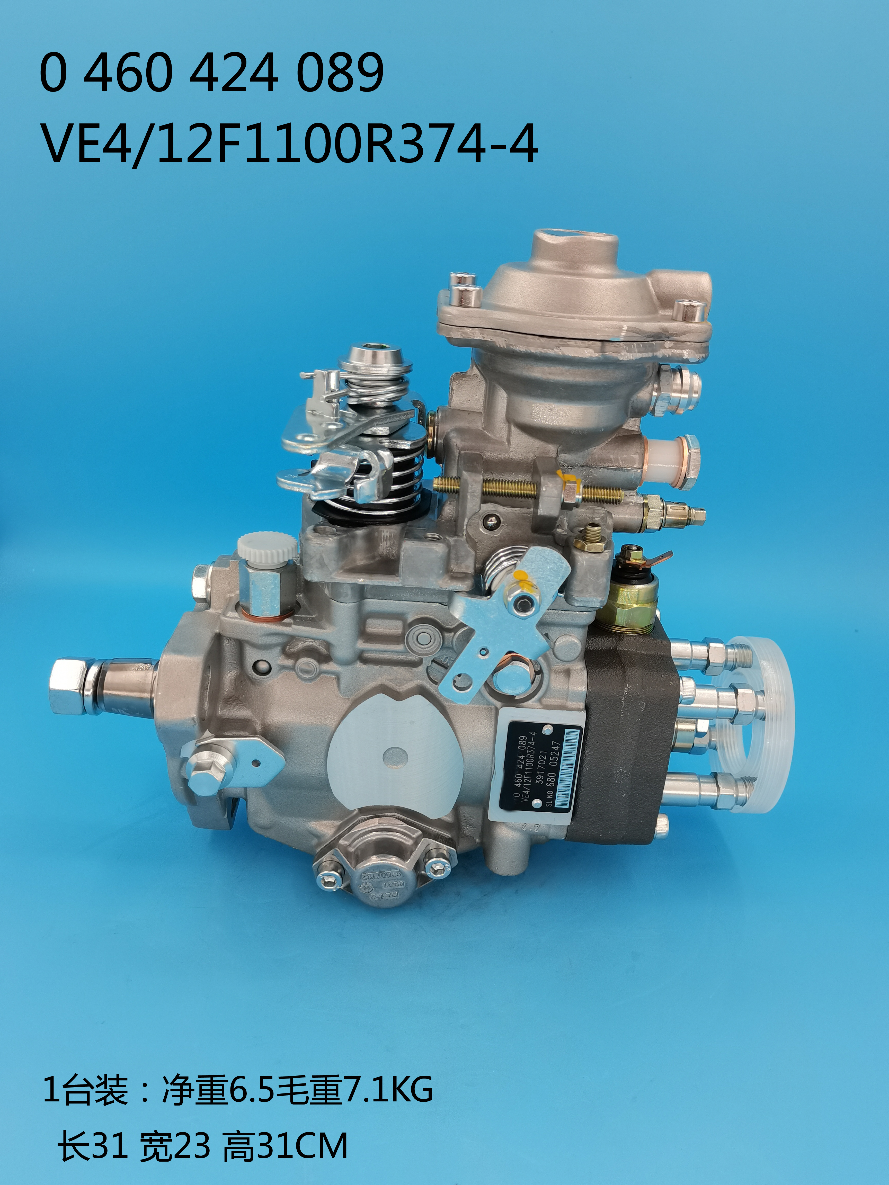 Насос BOSCH VE 0460424089 3917021
