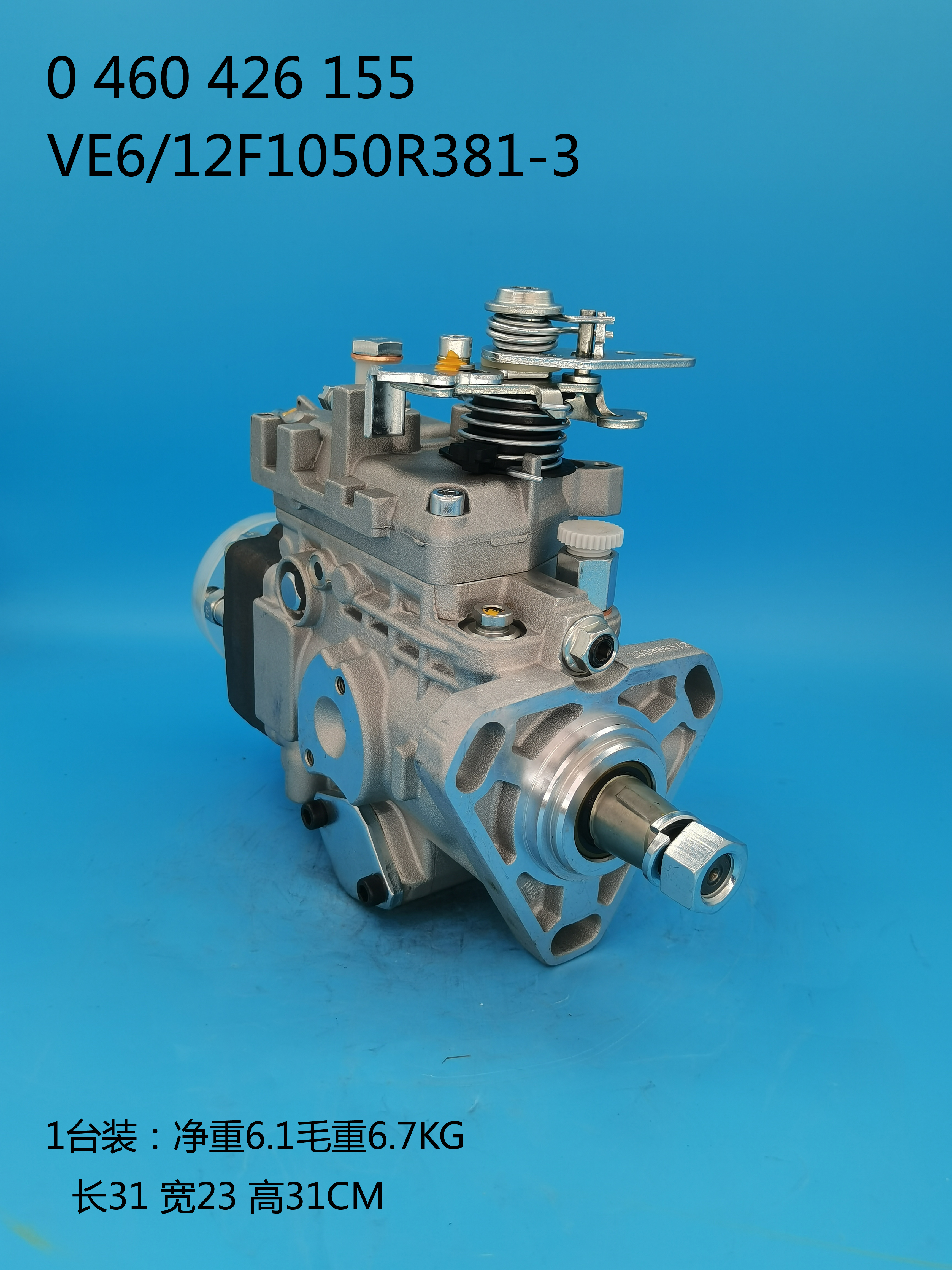 Насос BOSCH VE 0460426155 3916922