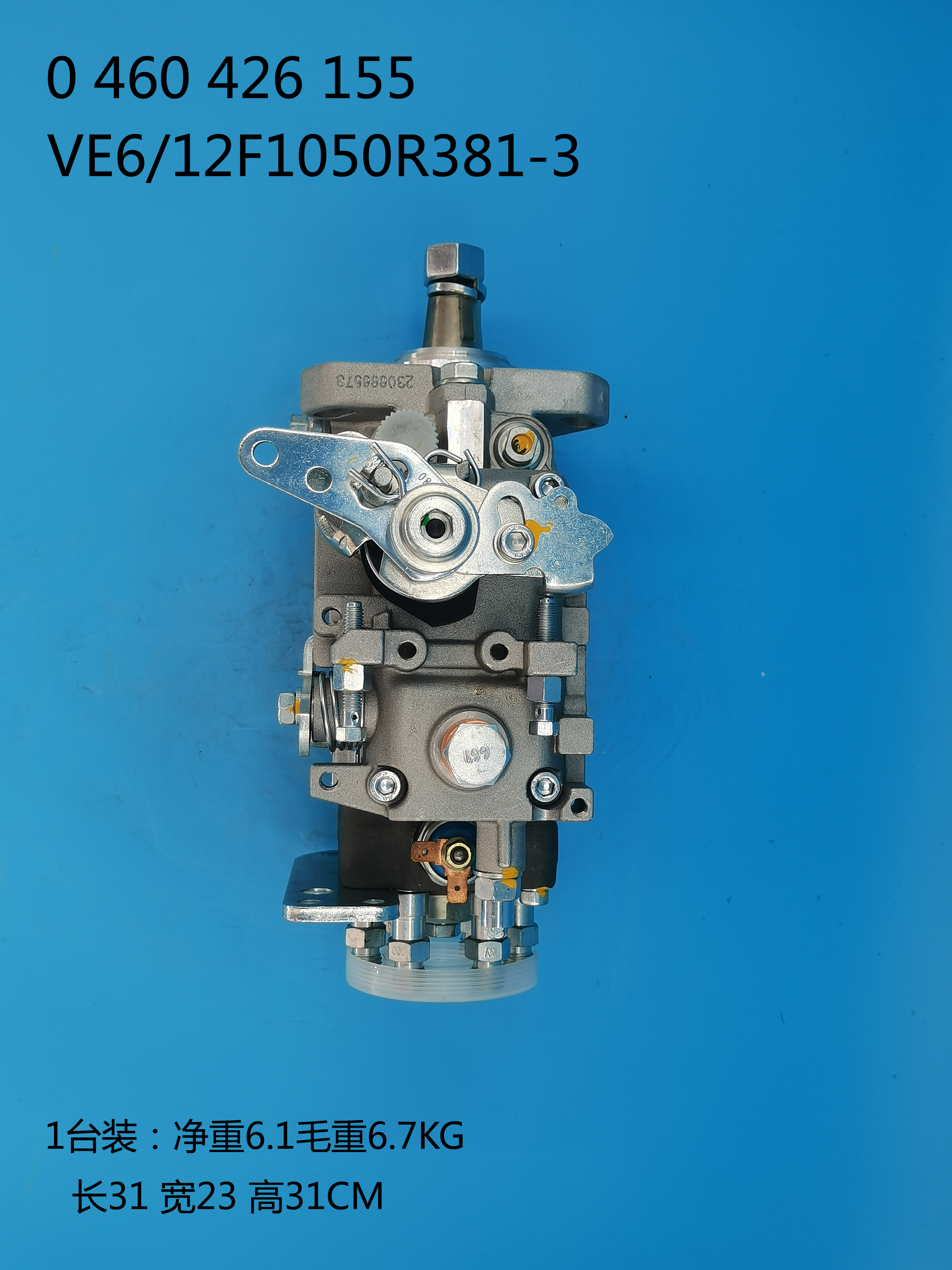 Насос BOSCH VE 0460426155 3916922