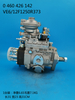 Насос BOSCH VE 0460426142 3917002