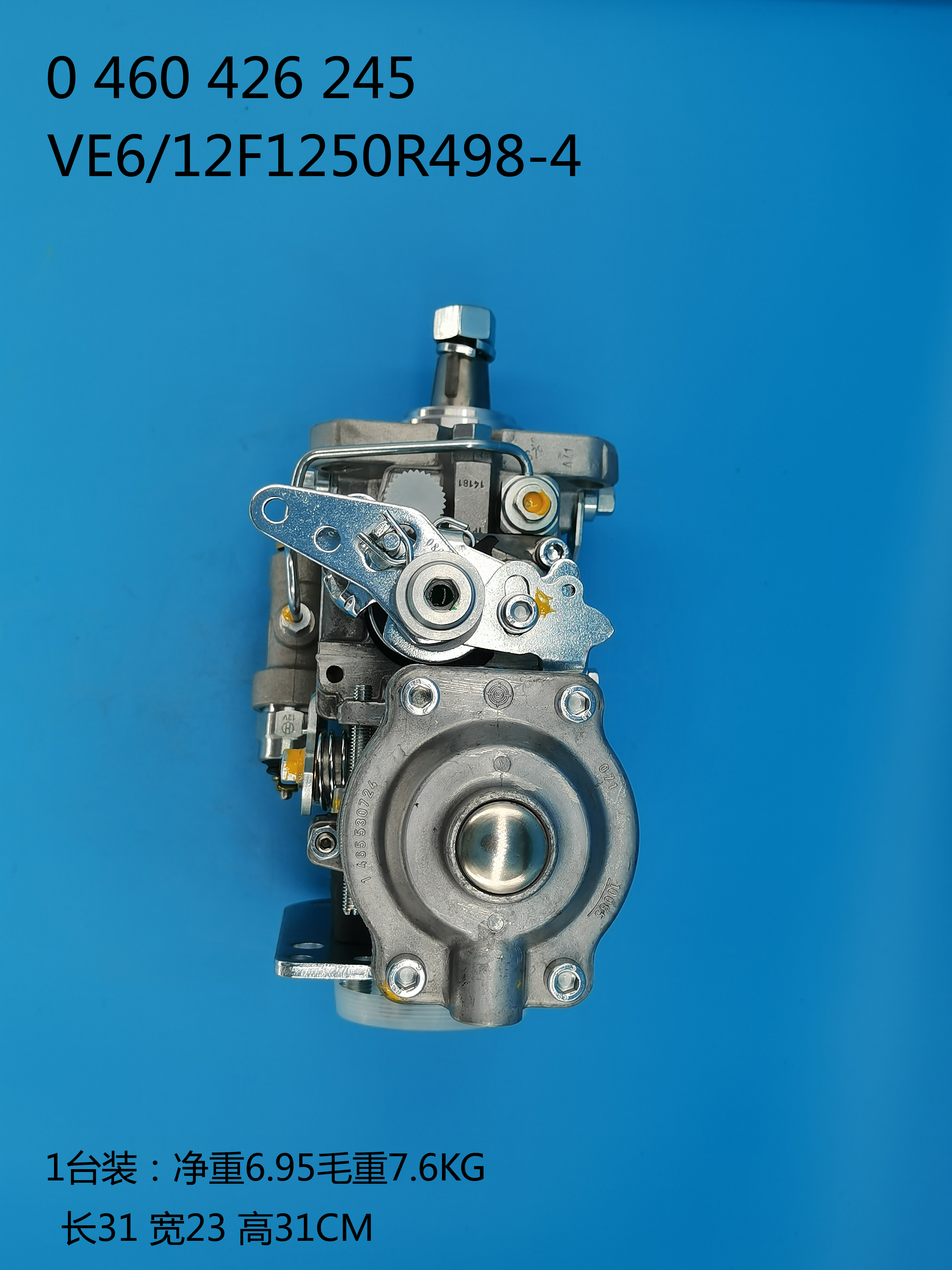 Насос BOSCH VE 0460426245 3282753