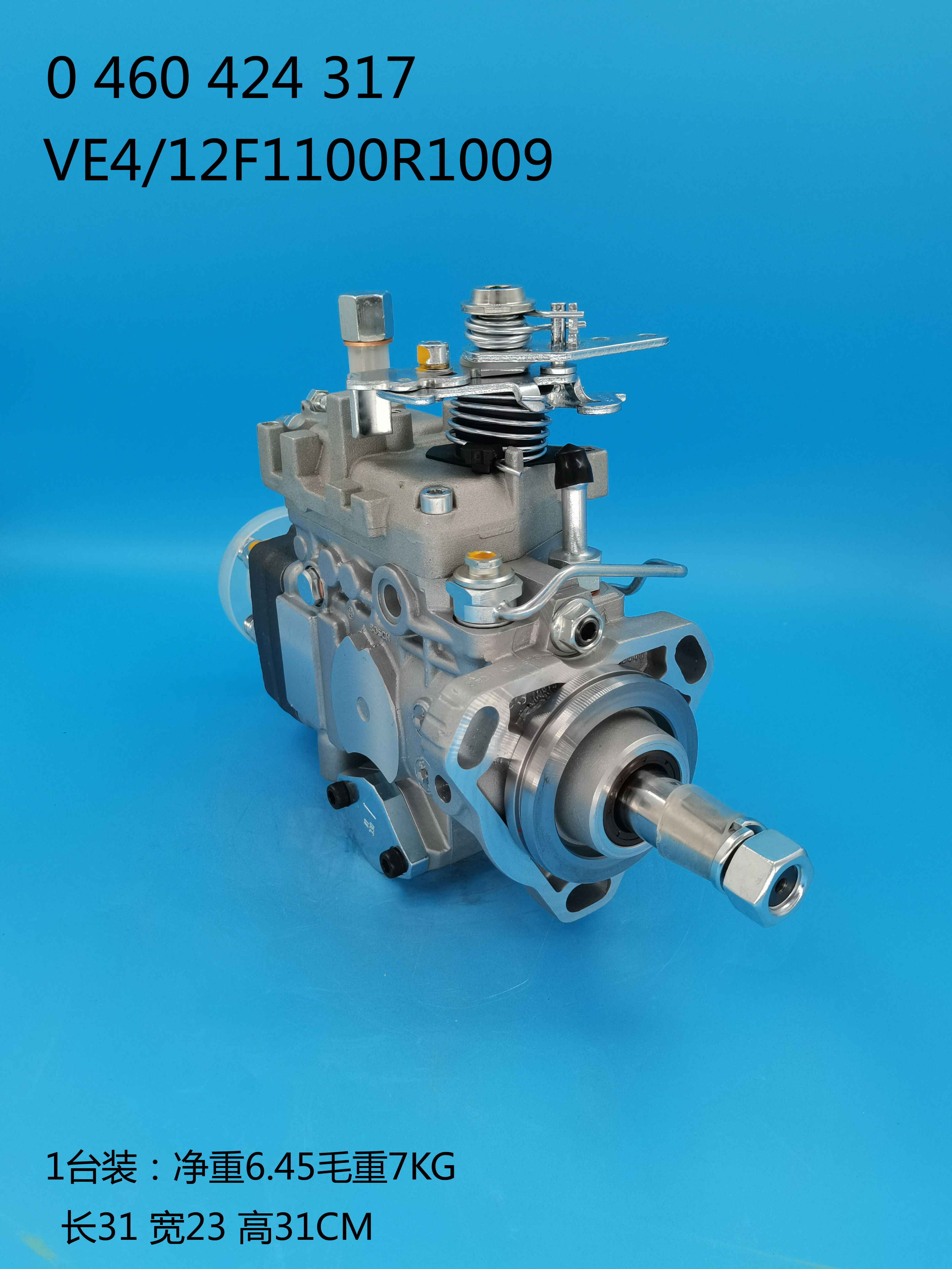Насос BOSCH VE 0460424317 2644N207 2644N201
