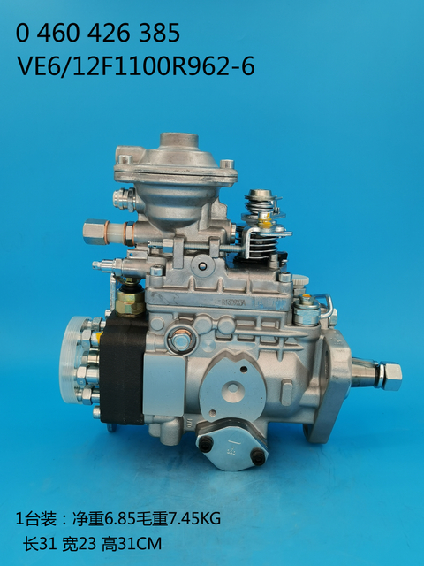 Bosch VE насос 0460426385 3963960