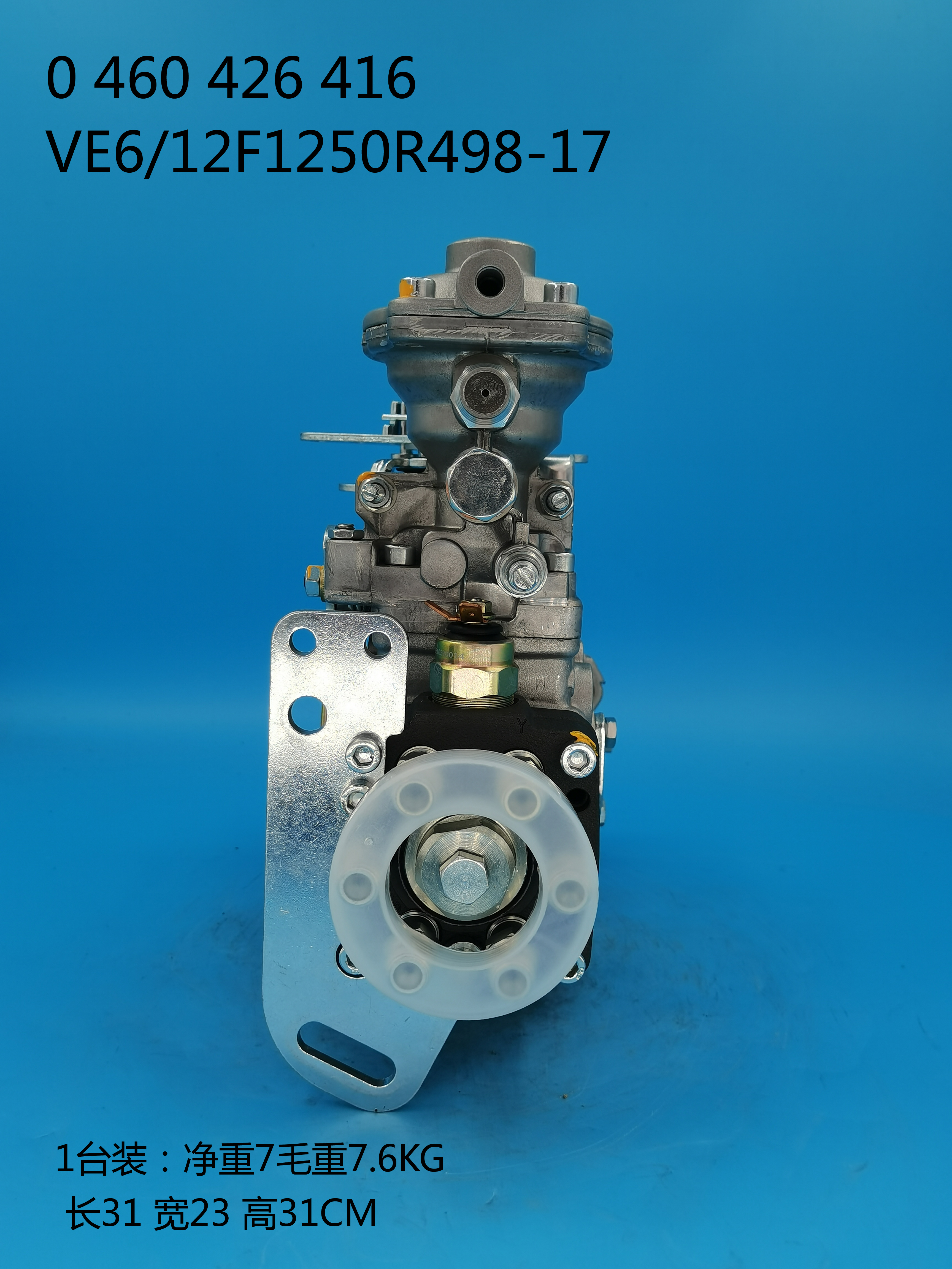 0460426416__VE6 ／ 12F1250R498-17__4093928__R498-17 (3) 