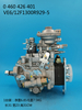 Насос BOSCH VE 0460426401 A3960900