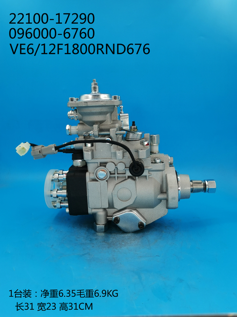 Denso VE насос 096000-6760 22100-17290